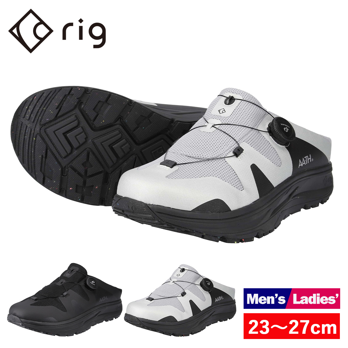 リグ サンダル rig ベンデラ bendera RG0017 リカバリーシューズ 春夏