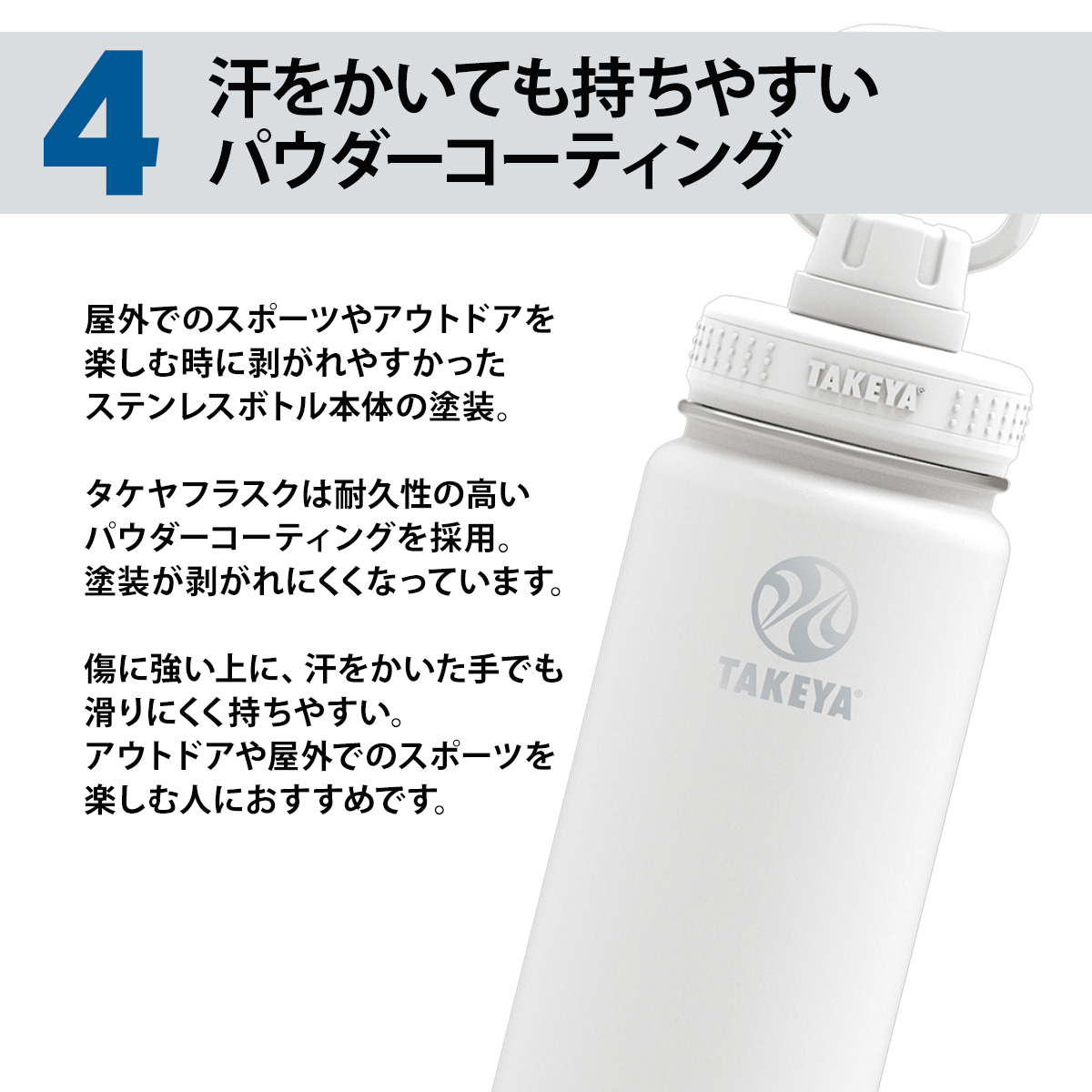 TAKEYA FLASK タケヤ 水筒 700 タケヤフラスク アクティブライン0.7L