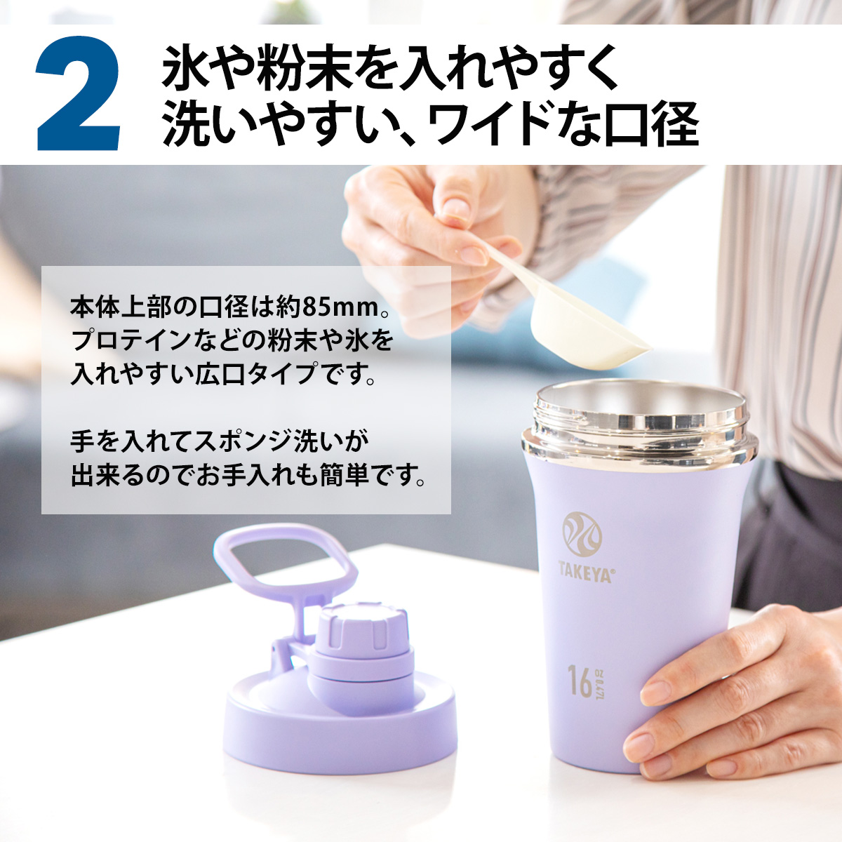 TAKEYA FLASK タケヤ 水筒 タケヤフラスク スパウトタンブラー0.47L