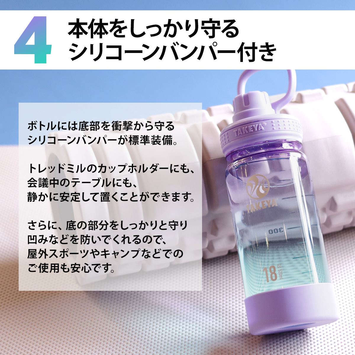 TAKEYA FLASK タケヤ 水筒 デュラブルボトル グラデーション520ml 18oz