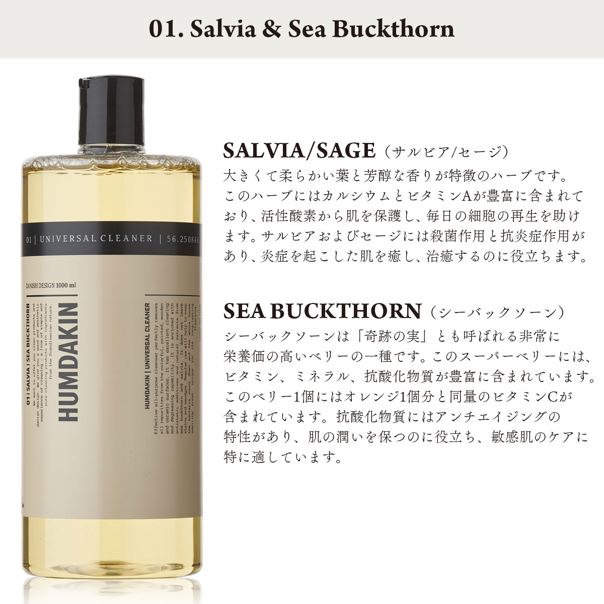 ハムダキン HUMDAKIN ユニバーサルクリーナー Universal cleaner 