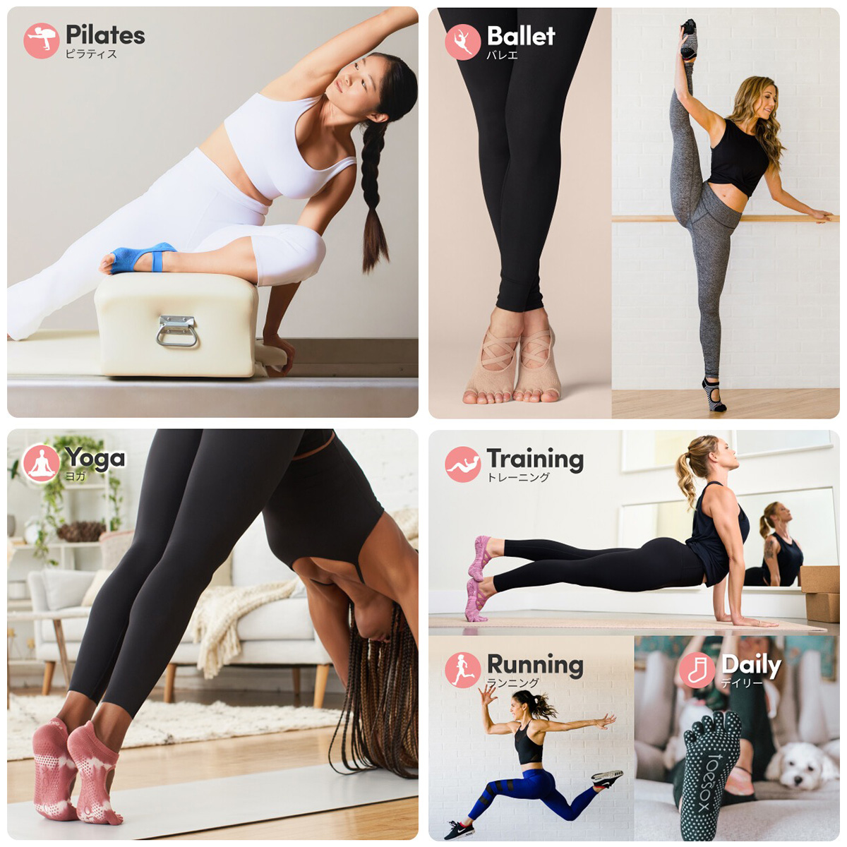 toesox トゥソックス ヨガソックス エル　つま先あり