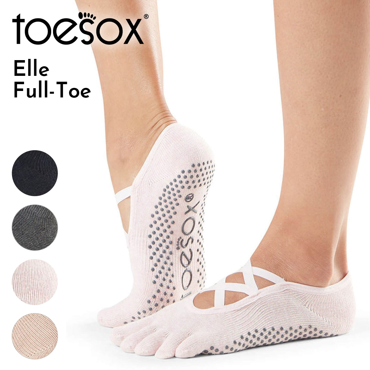 toesox トゥソックス ヨガソックス エル　つま先あり