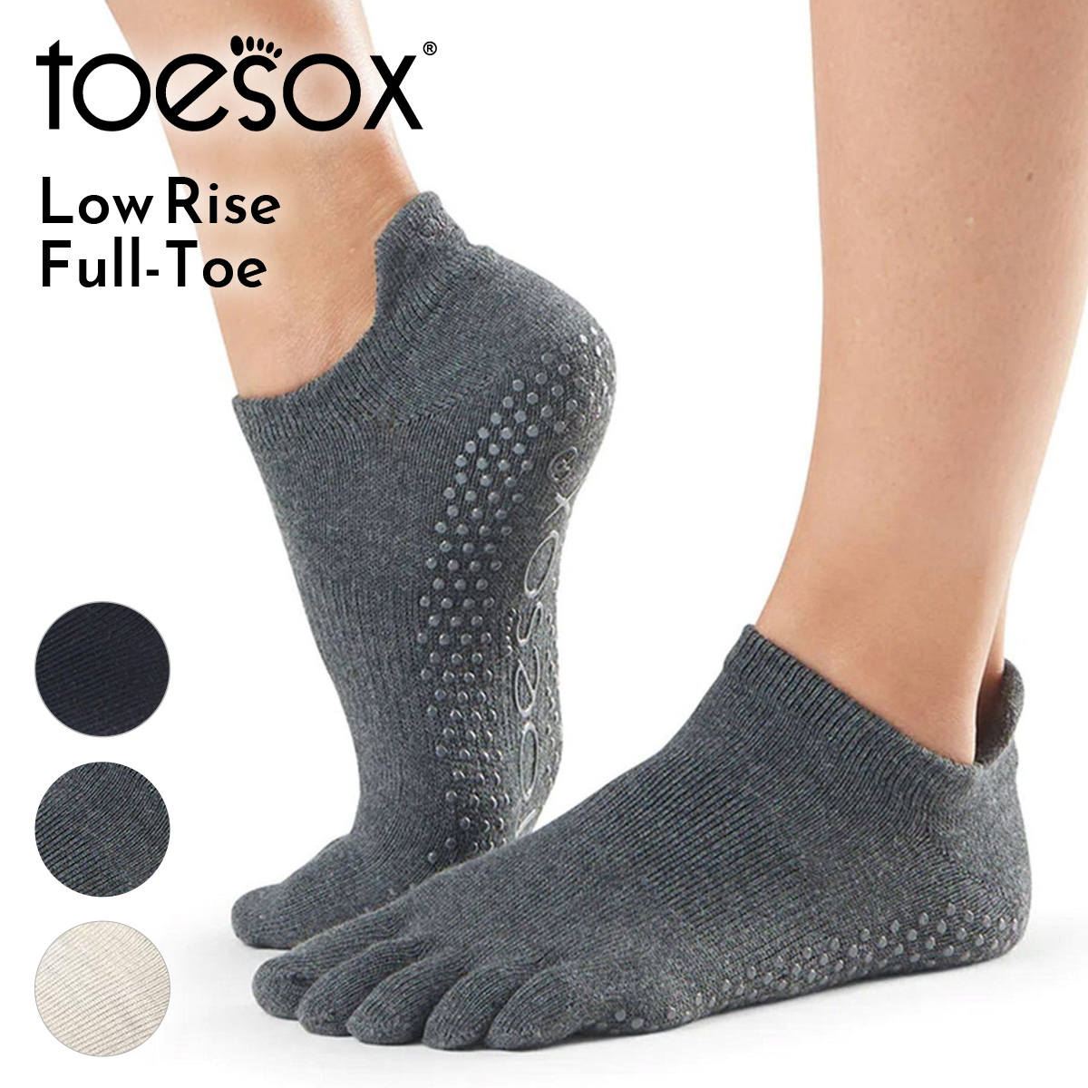 トゥソックス Toesox Low Rise ローライズ Full-Toe つま先あり ヨガ