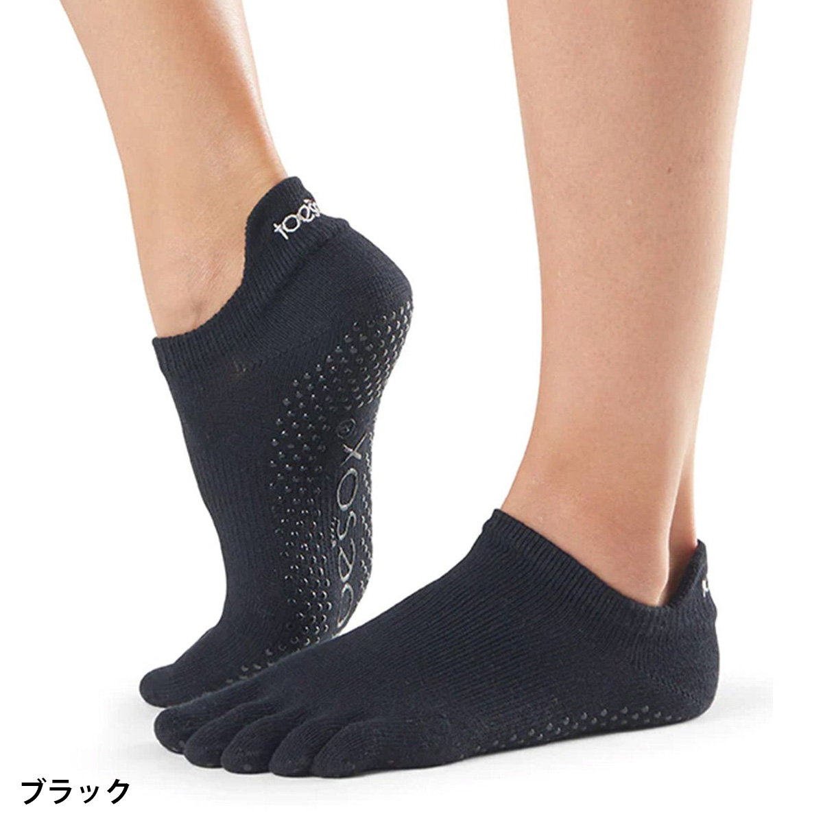 【ツ何でも屋さんさま専用出品】ワイドマウスボトル☆ネイビー、バーム、ヨガソックス Iris Candy ヨガソックス 5本指 ヨガ靴下5本指 滑り止め靴下 2枚