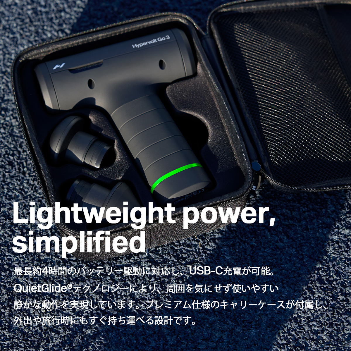 HYPERICE（ハイパーアイス） 正規品 Hypervolt Go 3 ハイパーボルト