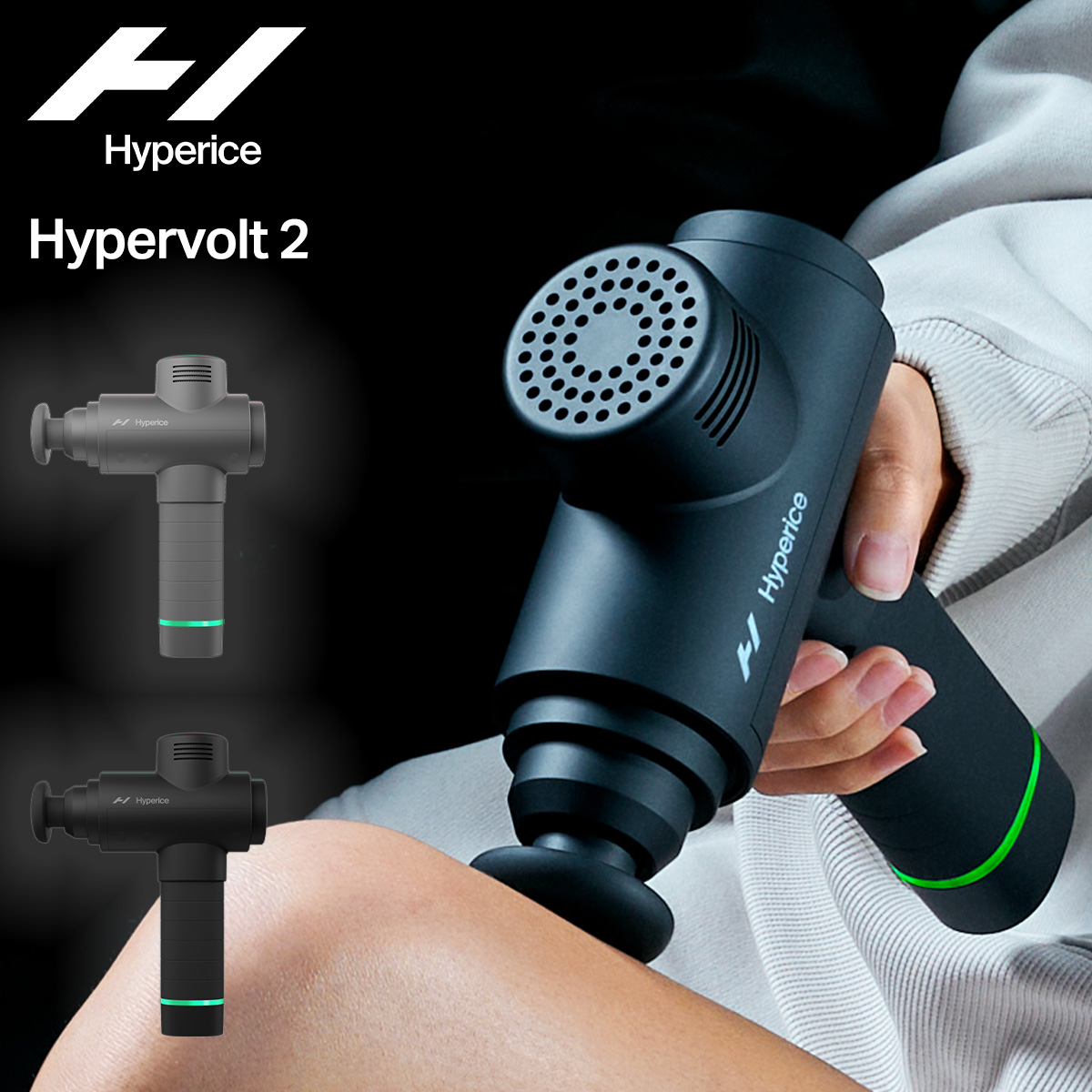 Hyperice マッサージガン Hypervolt2