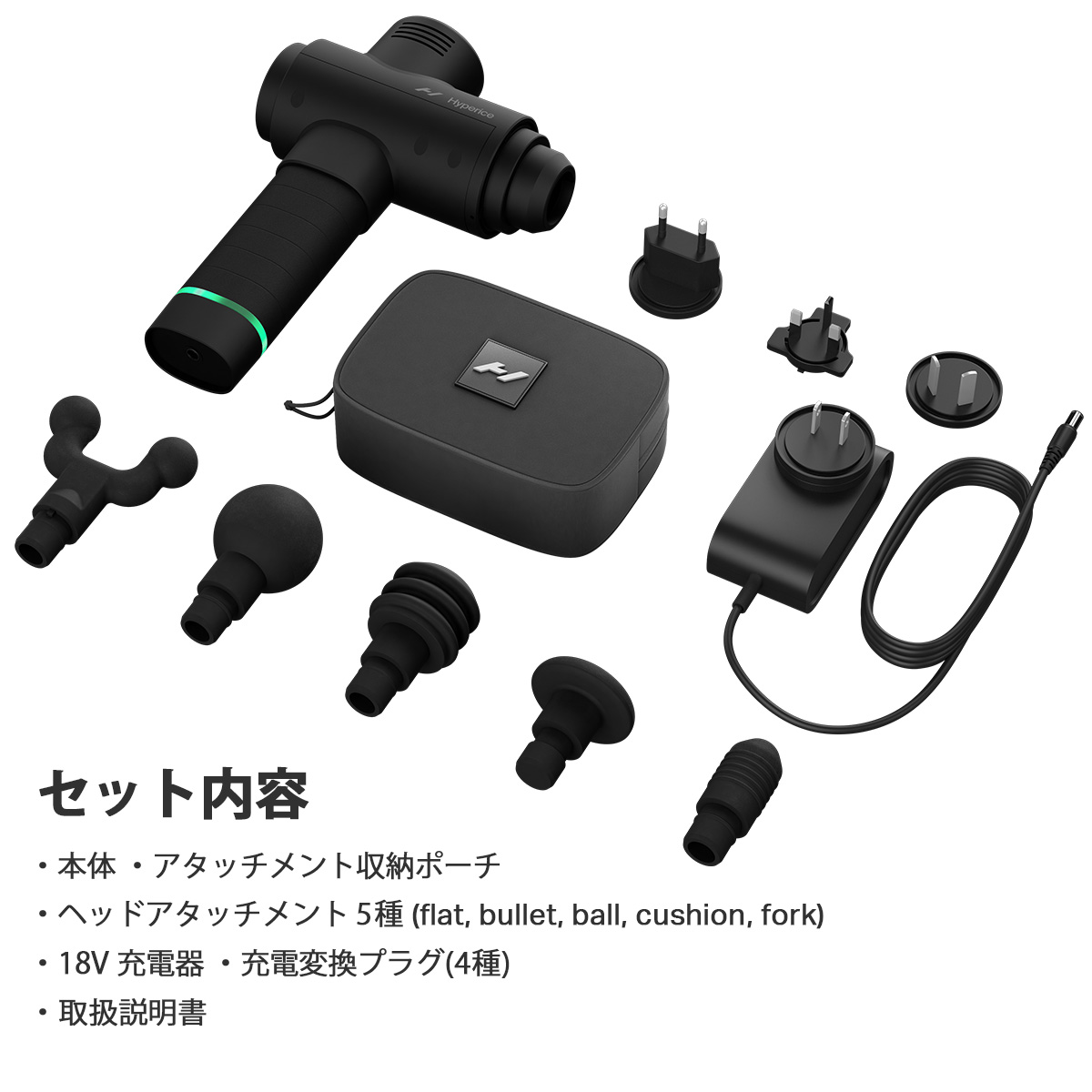 Hyperice マッサージガン Hypervolt2