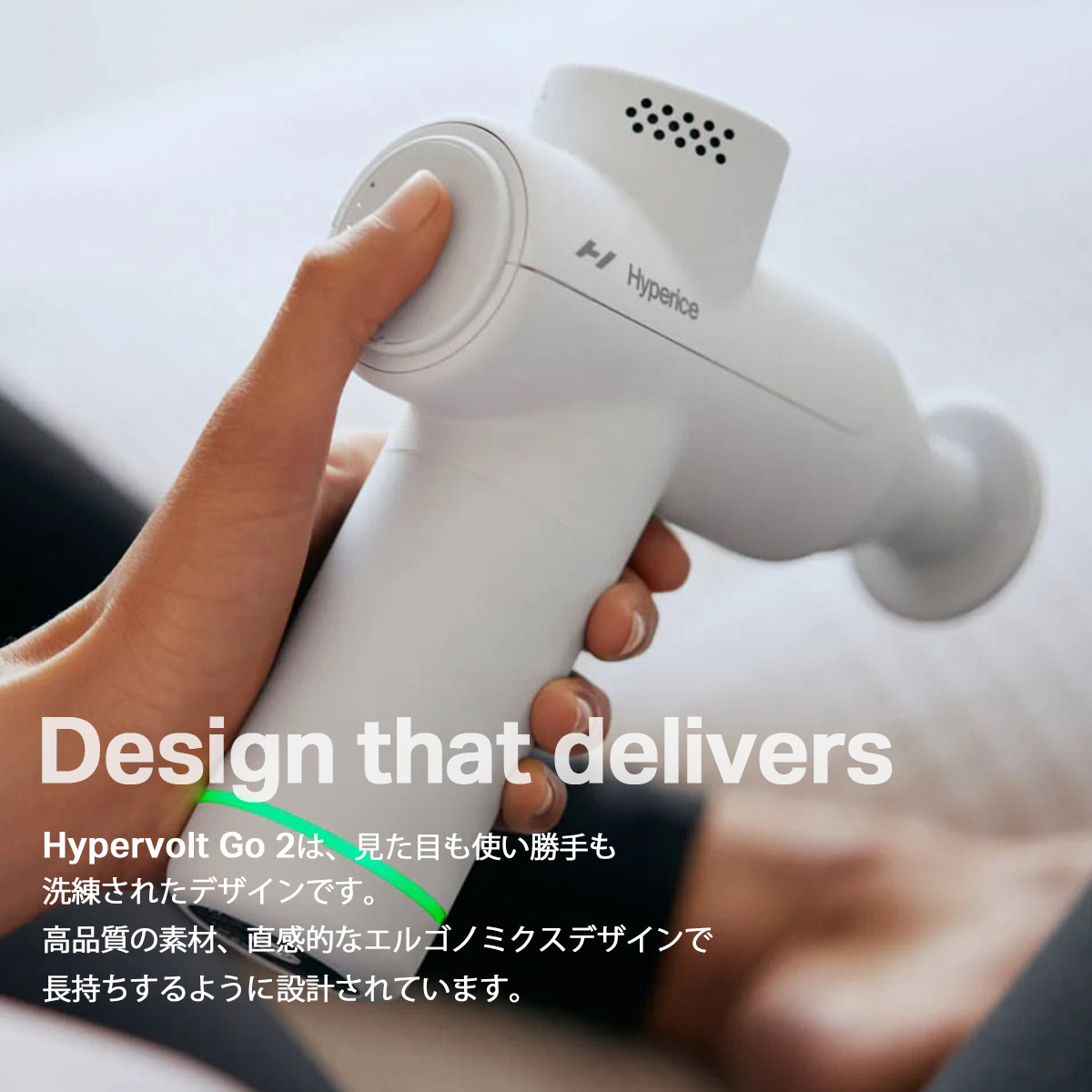 HYPERICE Hyperice ハイパーアイス HYPERVOLT GO 2 ハイパー