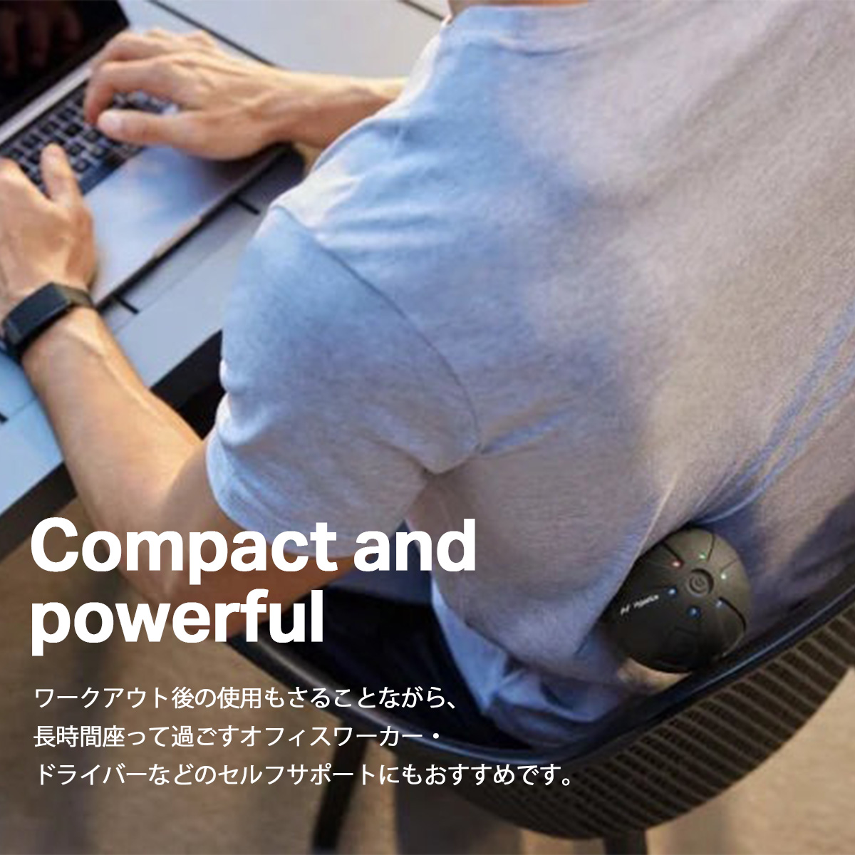 HYPERICE（ハイパーアイス） HYPERSPHERE GOハイパースフィア ゴー