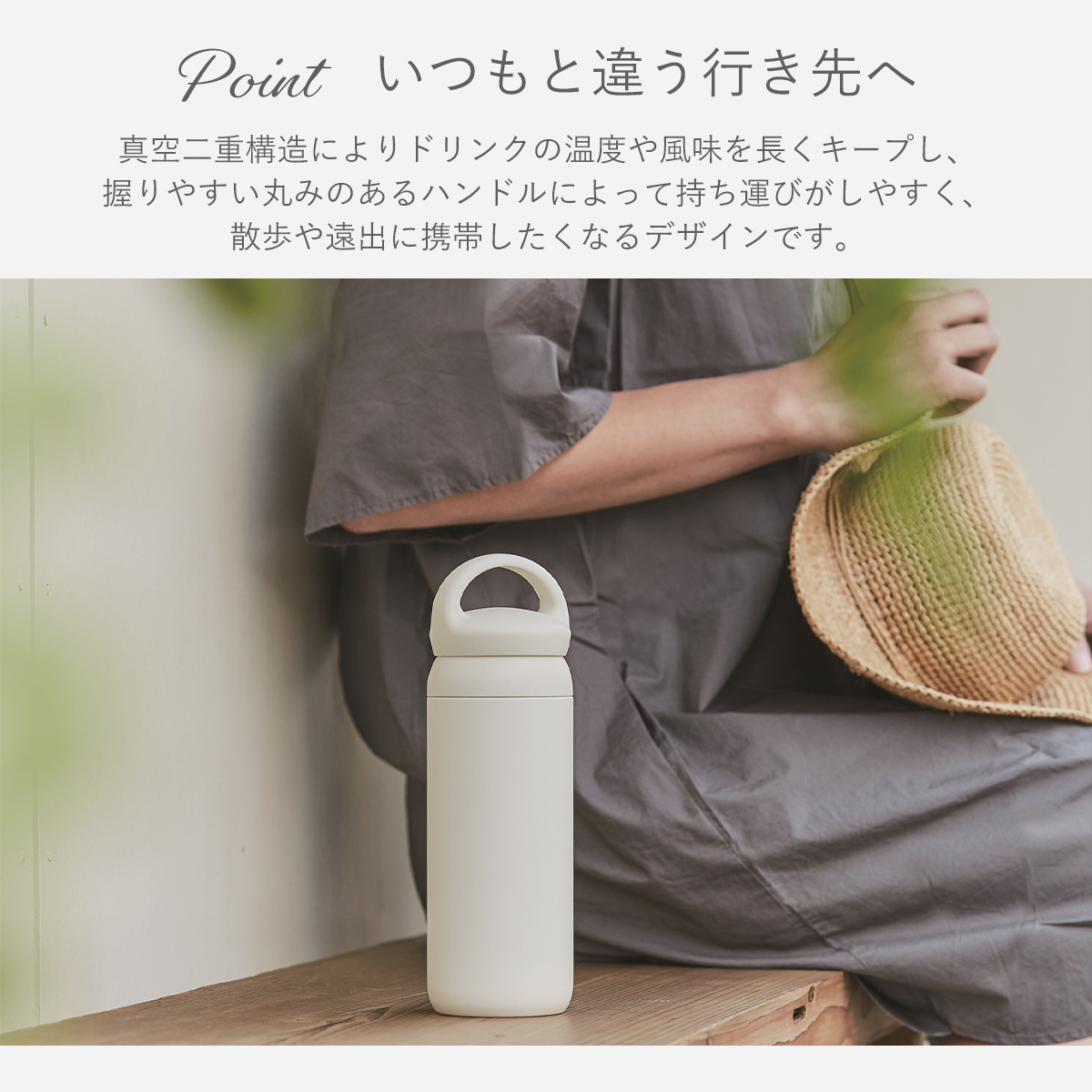 KINTO（キントー） デイオフタンブラー500ml DAY OFF TUMBLER 水筒