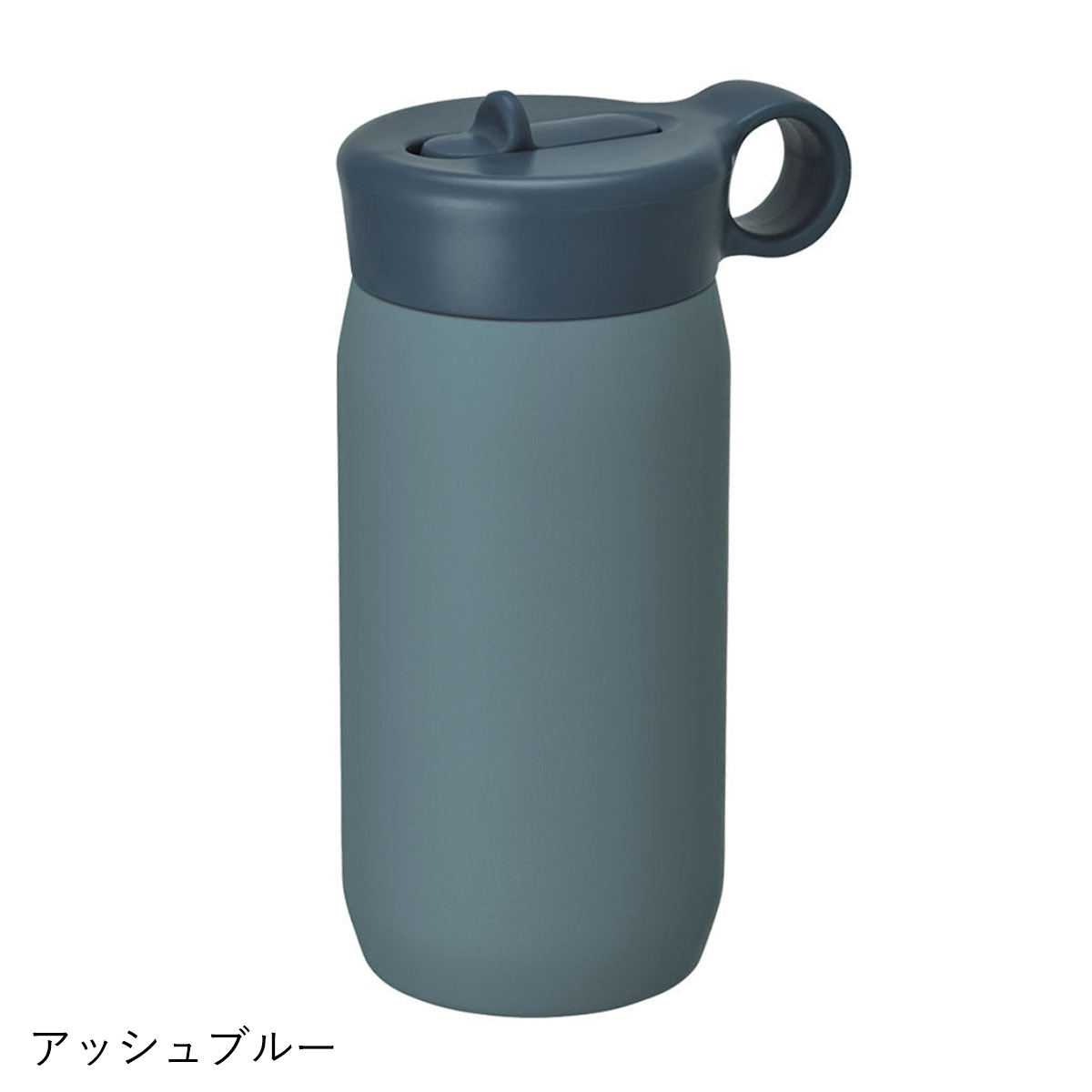 KINTO（キントー） プレイタンブラー 300ml PLAY TUMBLER 水筒 キッズ