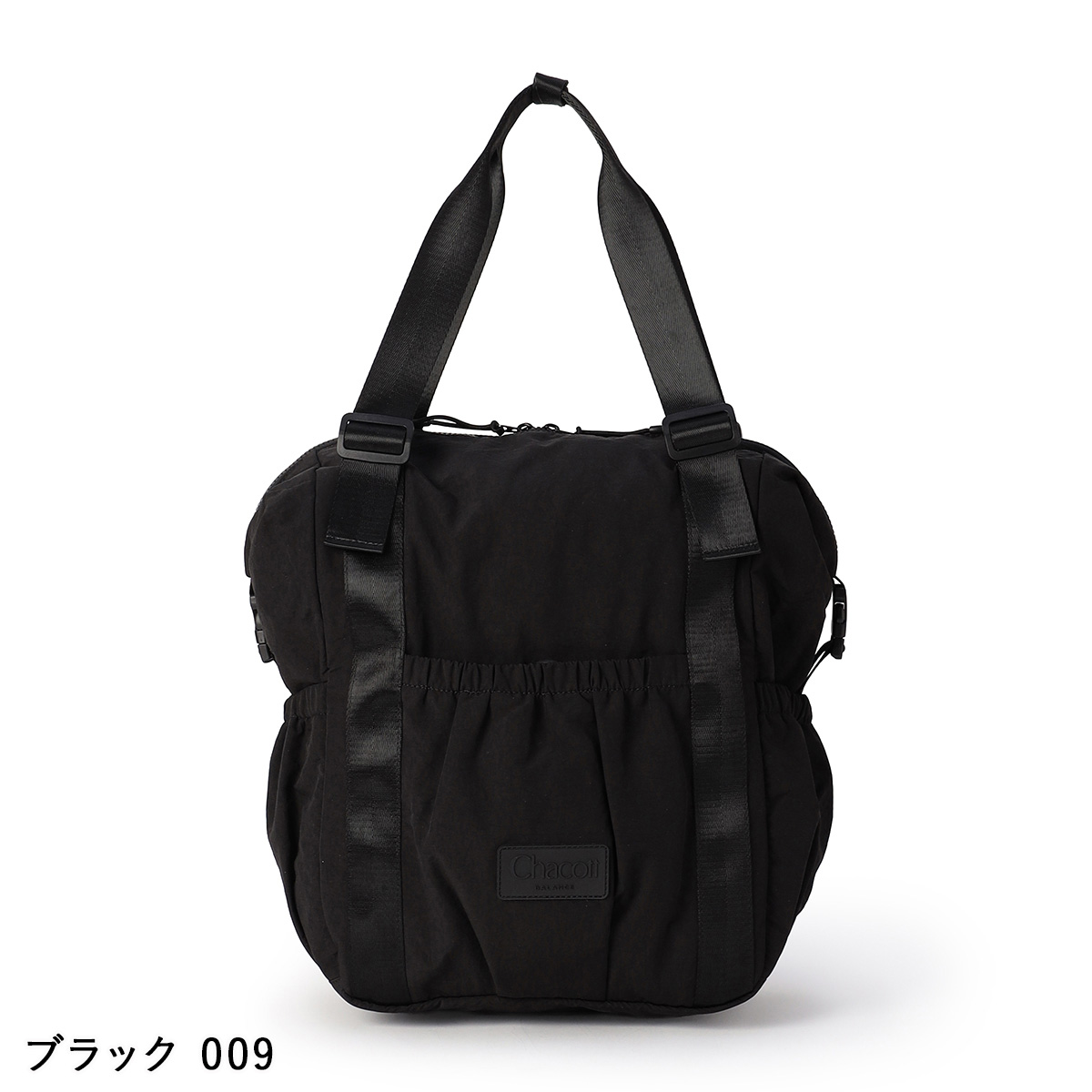 Chacott(チャコット) バッグ バランス2WAYバックパック 273410-0501 Chacott(チャコット) バッグ バランス2WAYバックパック 273410-0501