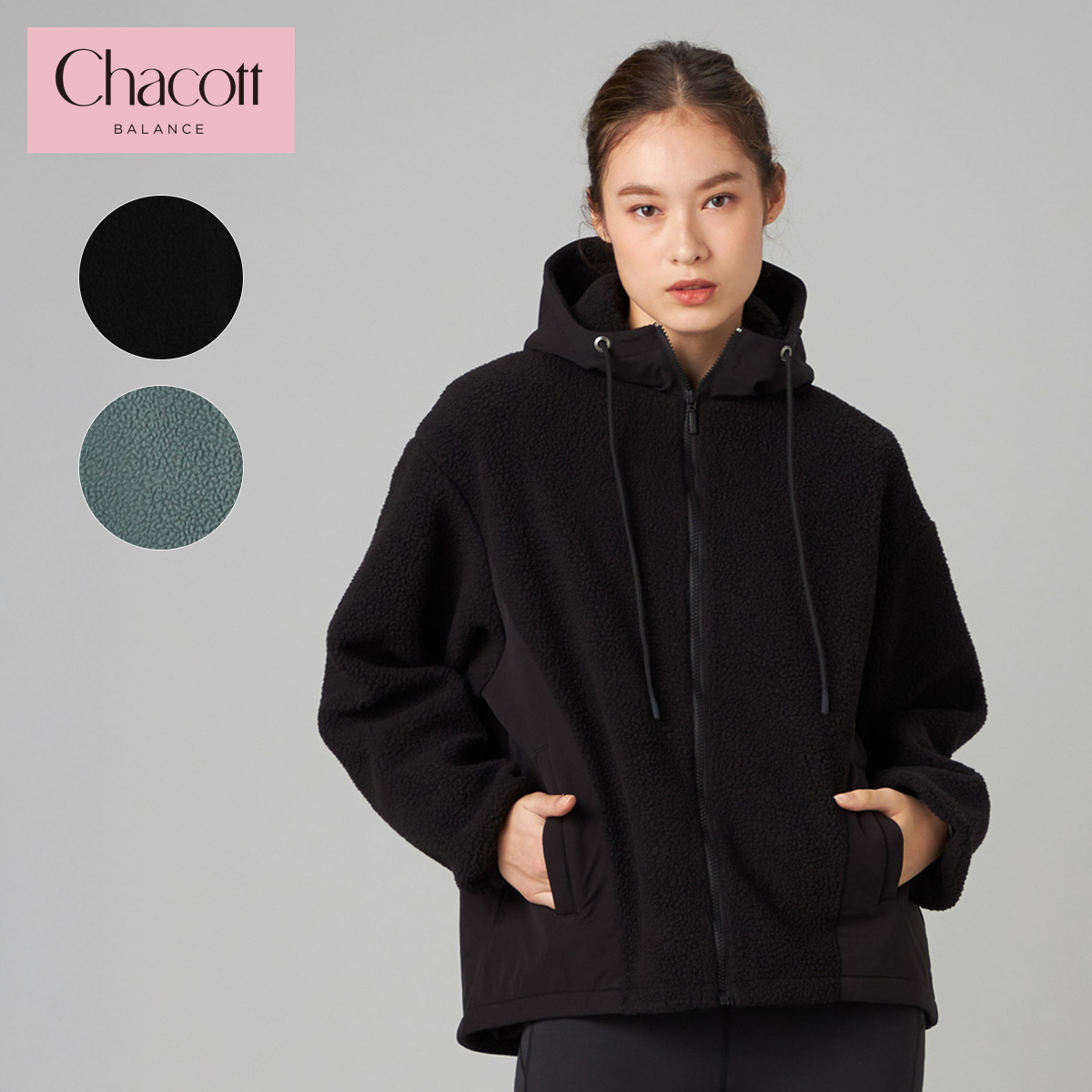 Chacott BALANCE [チャコット・バランス] ボアフルジップジャケット 256222-6981-53
