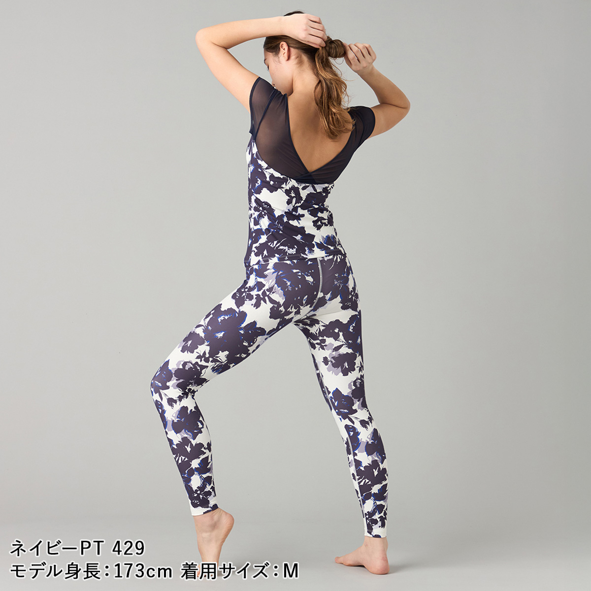 チャコット ローズ カップ付きトップス レギンス ＊ ヨガウェア ダンス バレエ Chacott BALANCE チャコット ヨガウェア トップス ローズシルエット