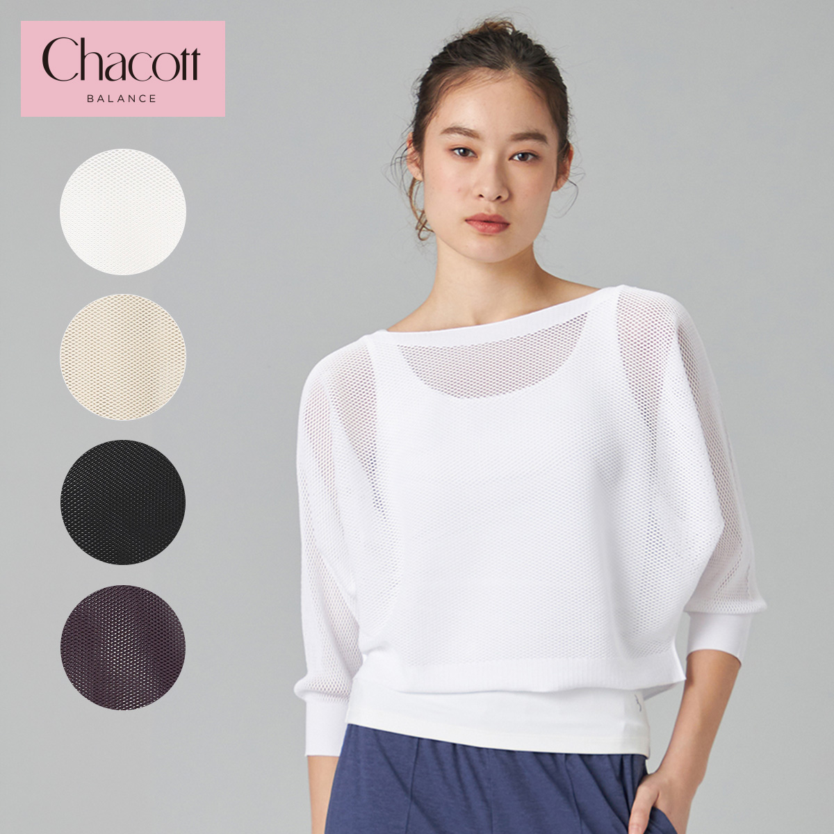 Chacott BALANCE チャコット ヨガウェア トップス 7分袖メッシュニット
