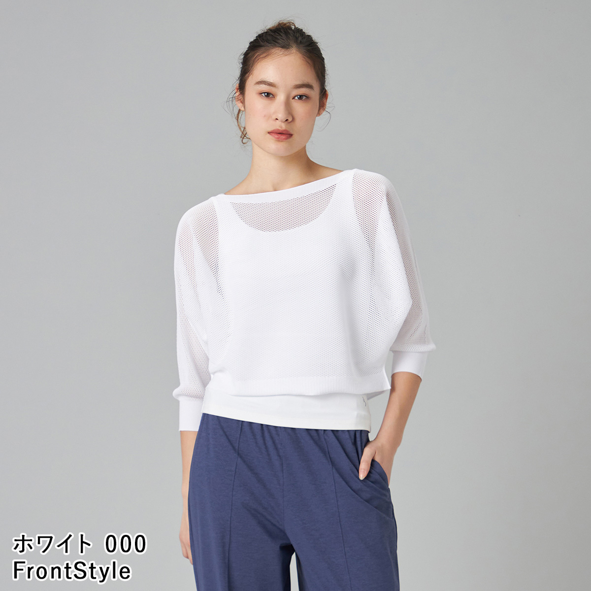 チャコット・バランス7分袖メッシュニットTシャツ Chacott BALANCE チャコット ヨガウェア トップス 7分袖メッシュニット