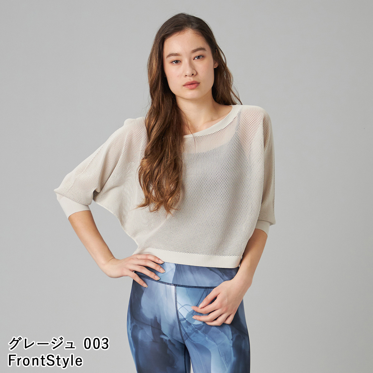 Chacott BALANCE チャコット ヨガウェア トップス 7分袖メッシュニット