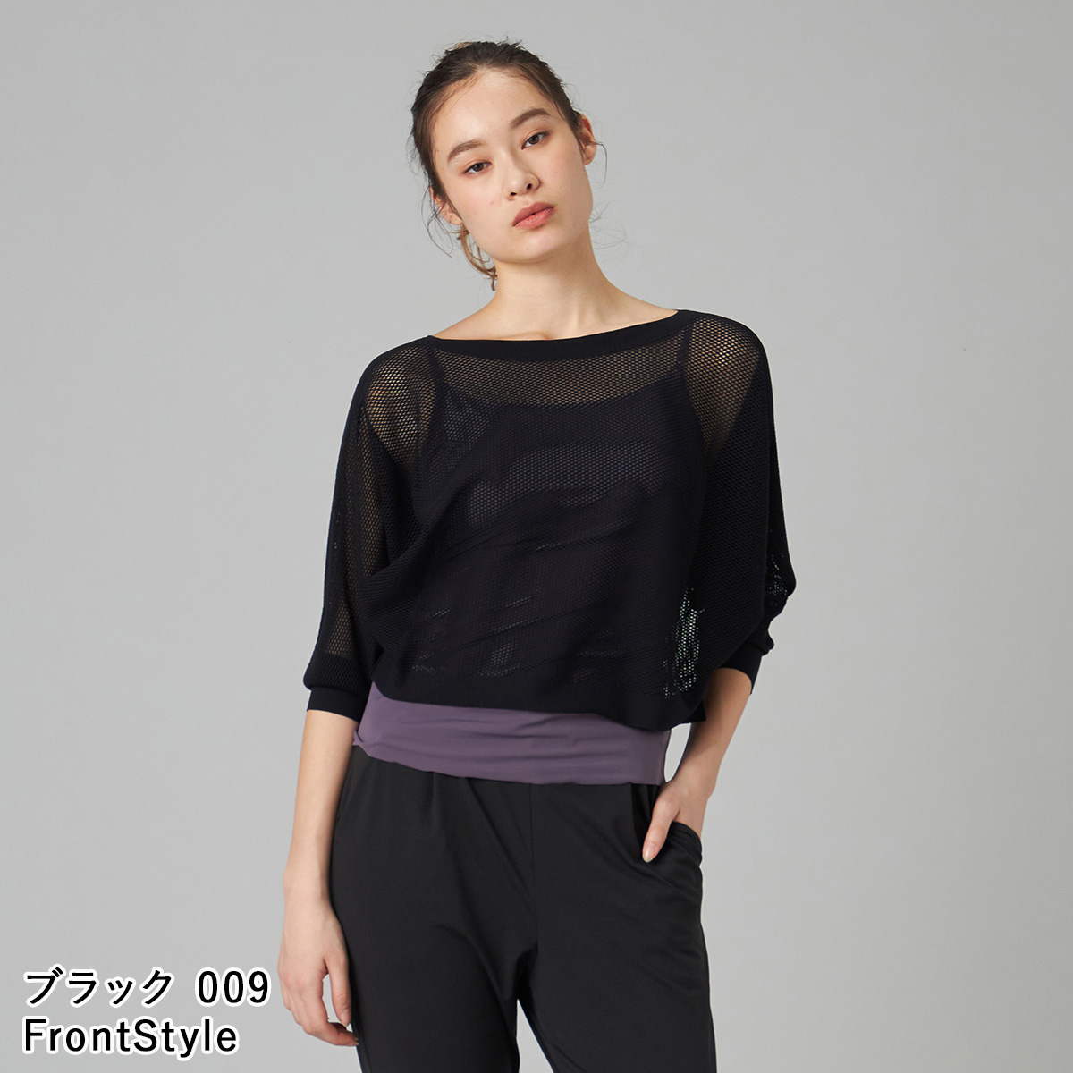Chacott BALANCE チャコット ヨガウェア トップス 7分袖メッシュニット