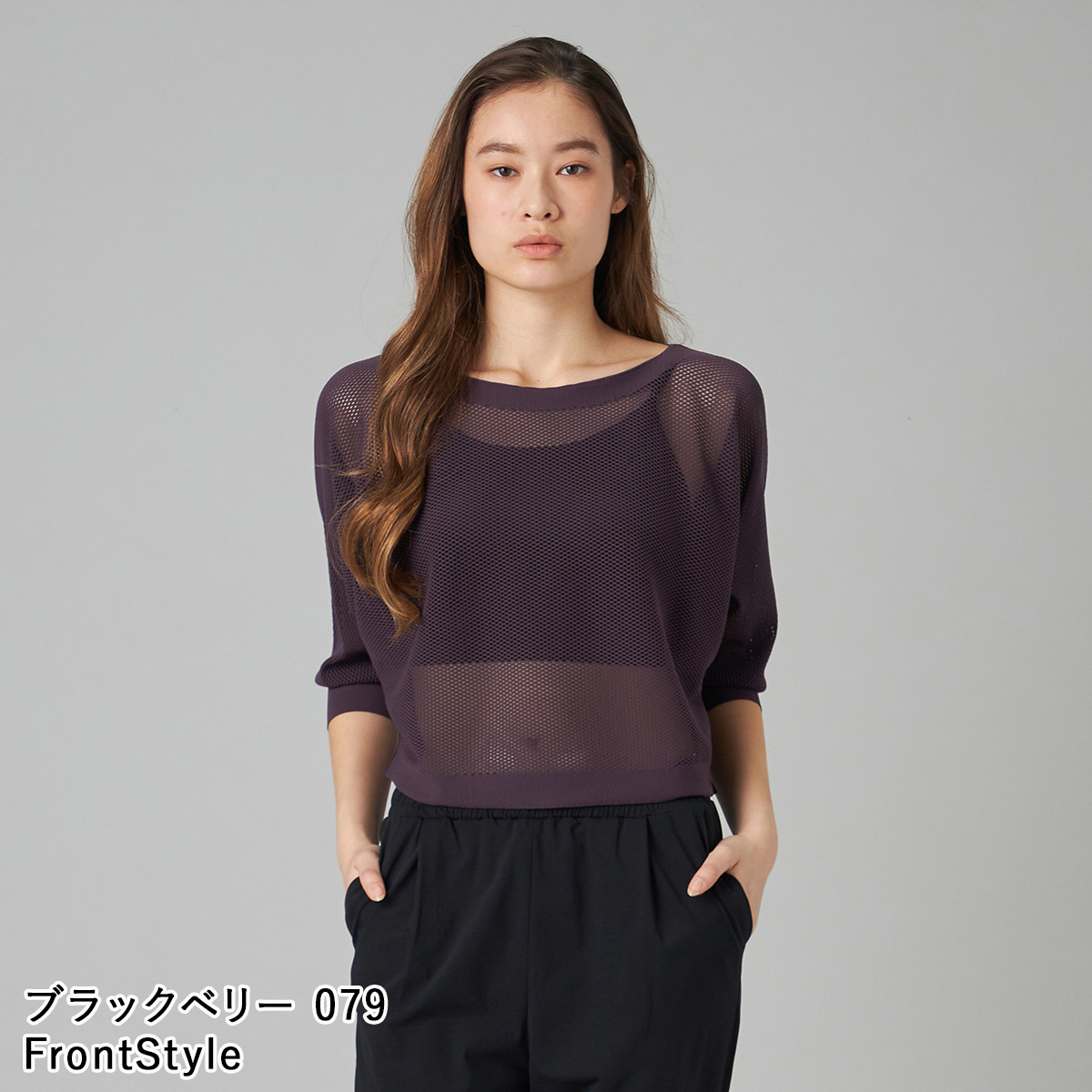 Chacott BALANCE チャコット ヨガウェア トップス 7分袖メッシュニット