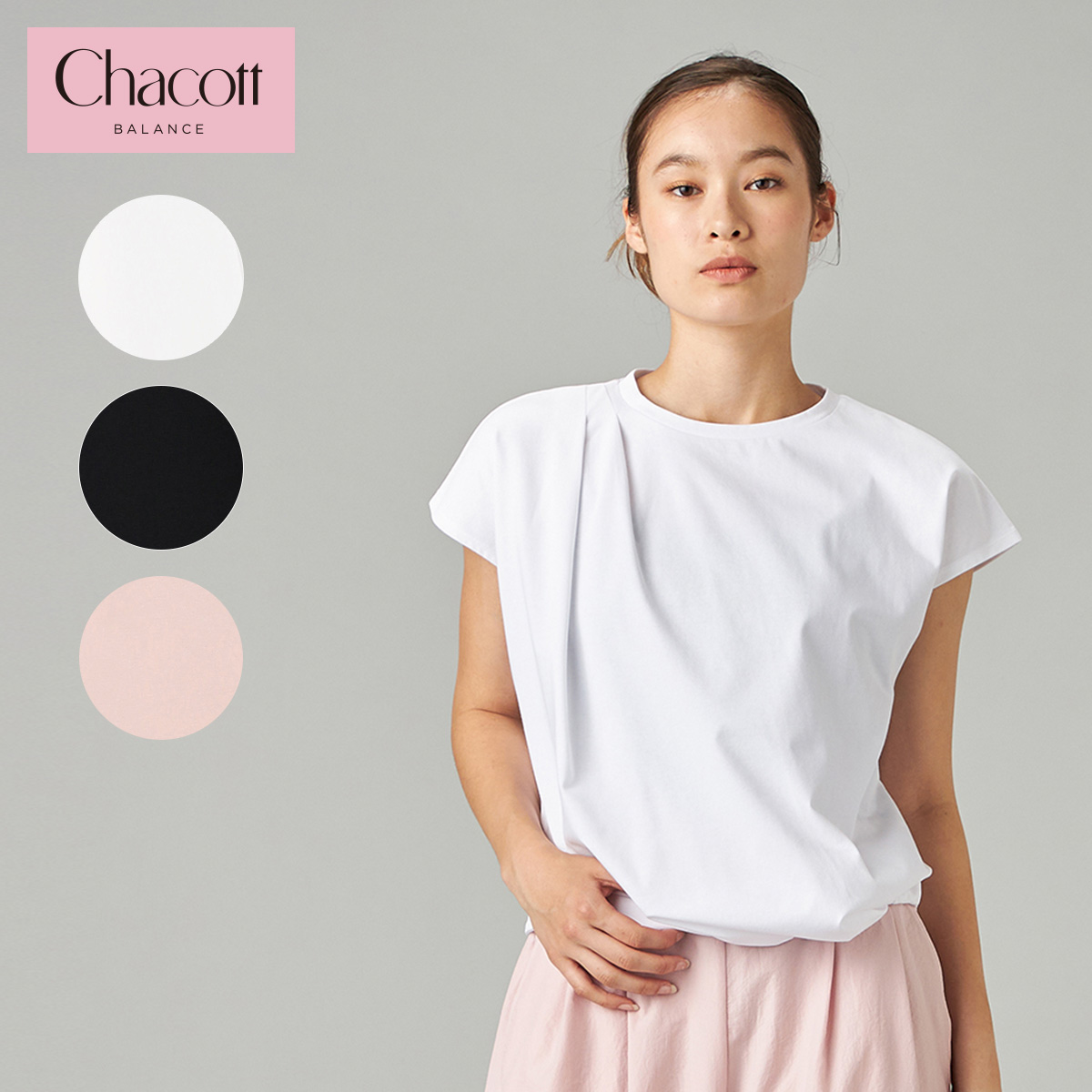 Chacott BALANCE [チャコット・バランス] HandsomeCotton ドレープTシャツ 256210-0705-62