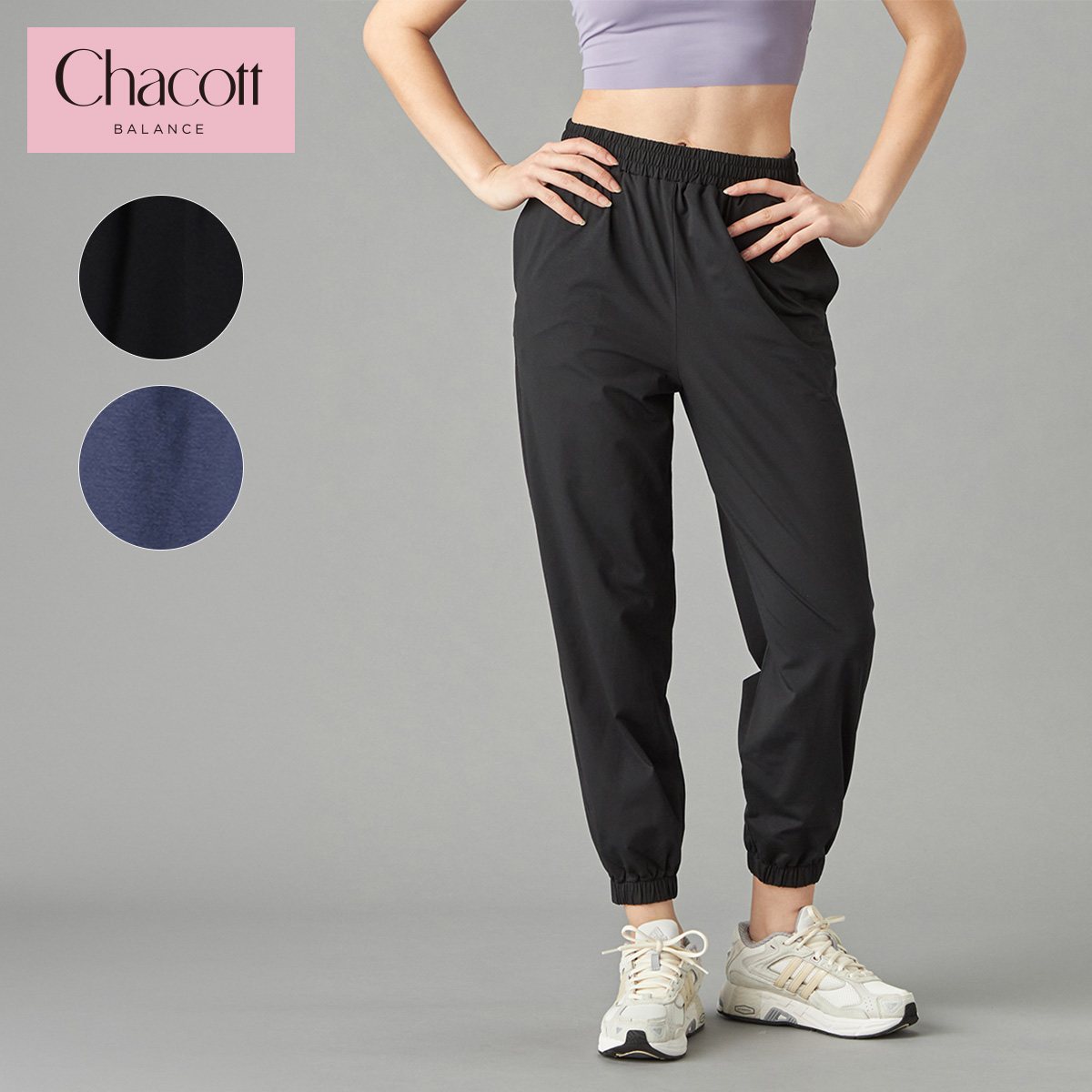 Chacott BALANCE [チャコット・バランス] EazyCare＋ ジョガーパンツ 256350-8203-54
