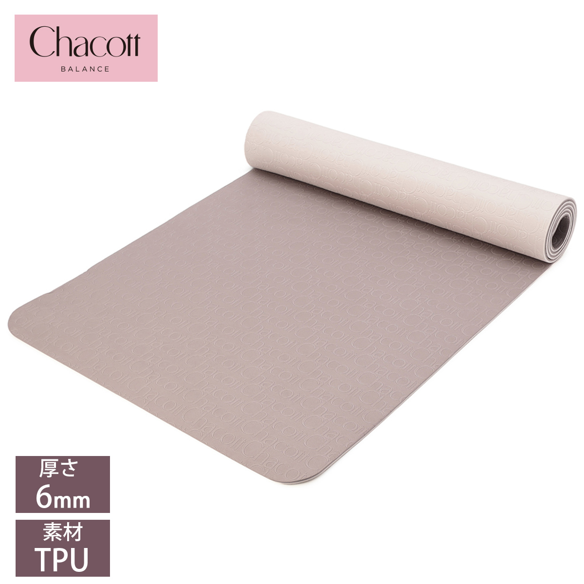 Chacott BALANCE [チャコット・バランス]チュールスカート 256320-0920-13