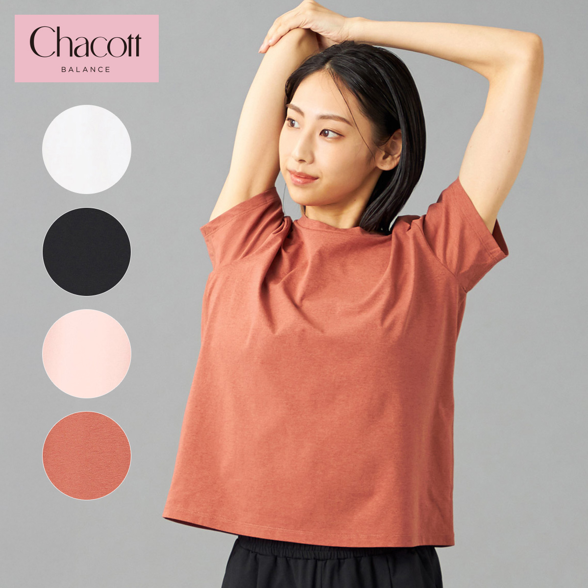 Chacott BALANCE [チャコット・バランス] EasyCare+ Tシャツ 256210-9500-55