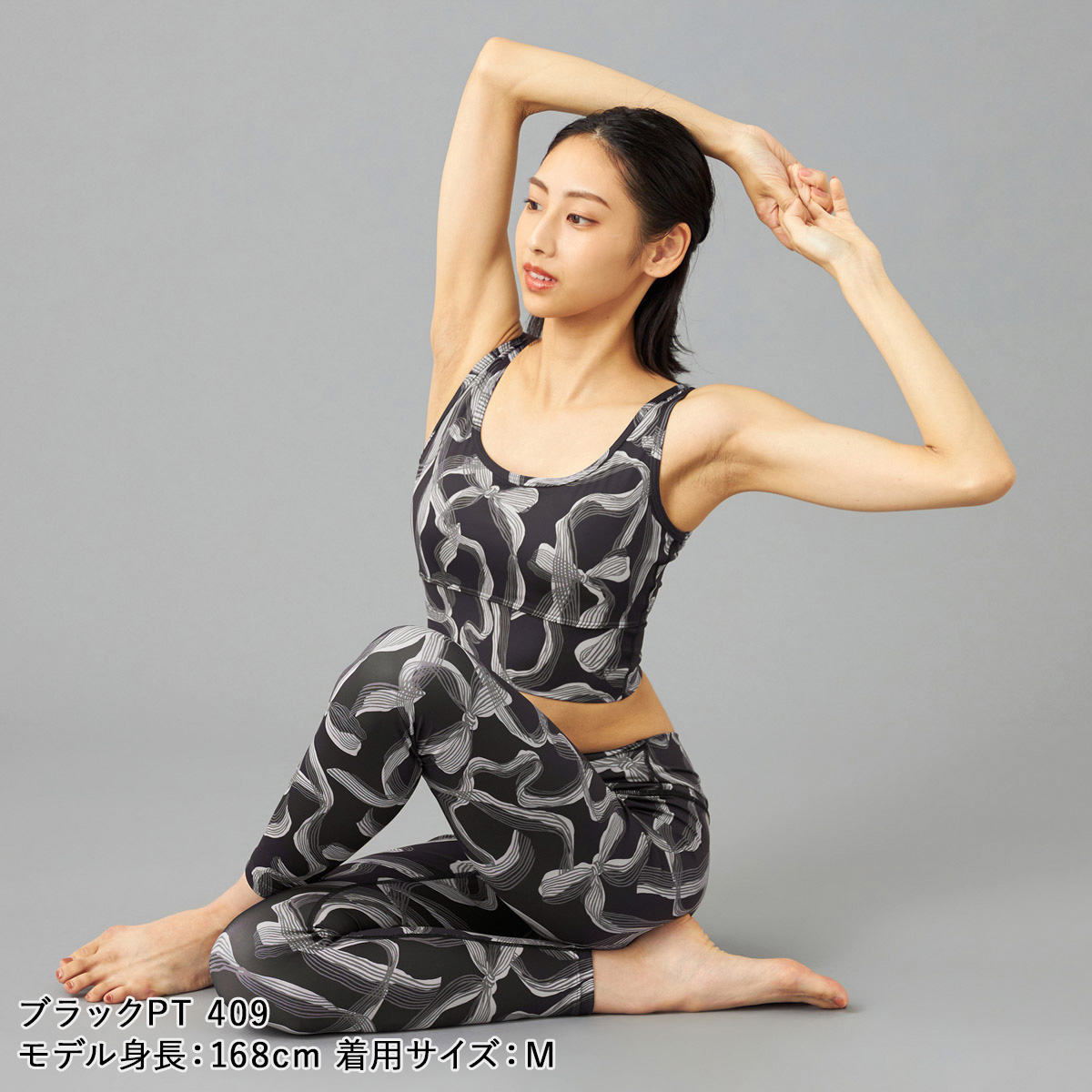 Chacott BALANCE チャコット ヨガウェア トップス リボンプリントブラ