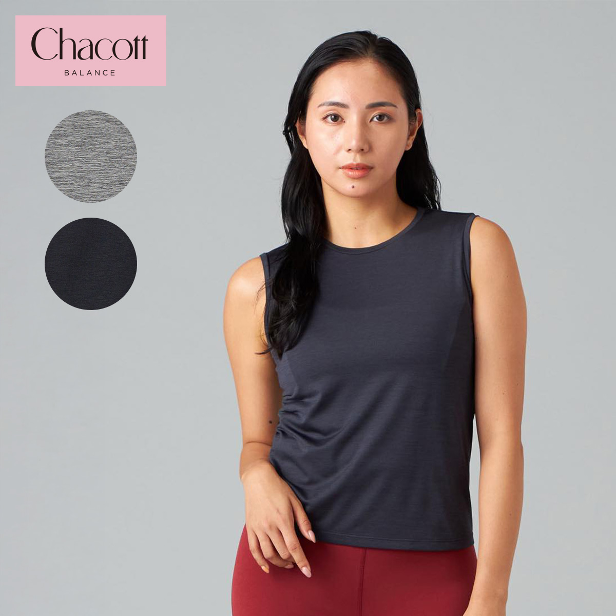 Chacott BALANCE [チャコット・バランス] ドライストレッチタンクトップ 256210-7510-55