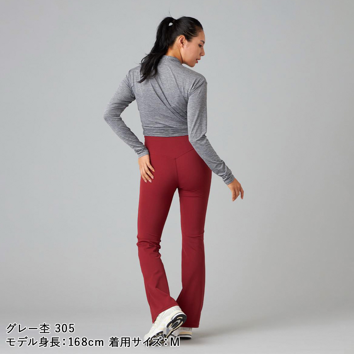 Chacott BALANCE チャコット ヨガウェア トップス ドライストレッチ