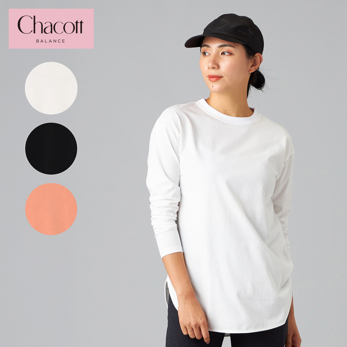 Chacott BALANCE チャコット ヨガウェア トップス ハンサムコットン