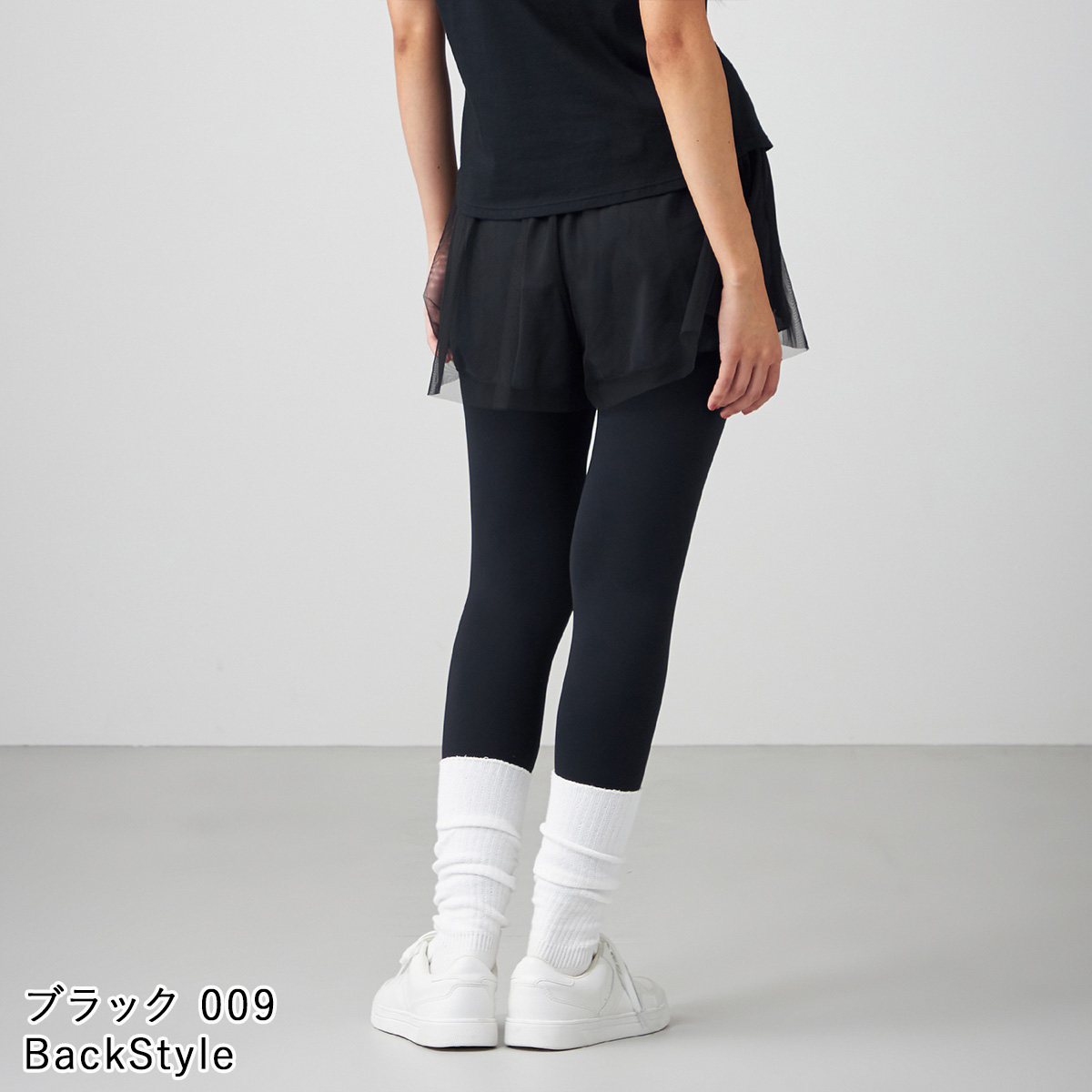 チャコット ショートパンツ付きレギンス ようし