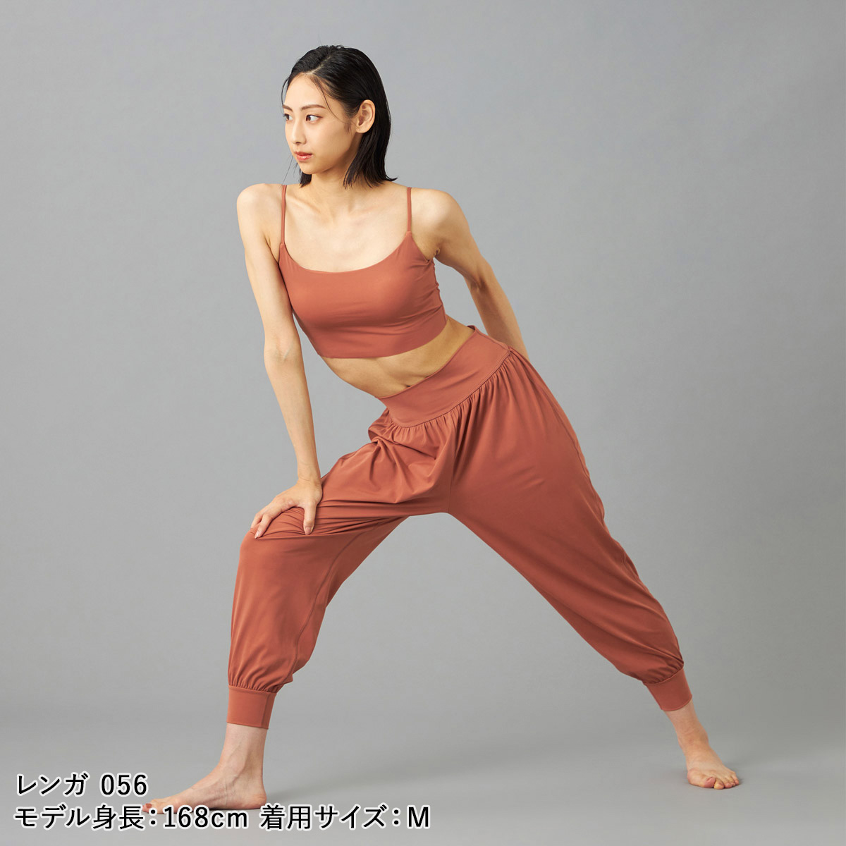 Chacott BALANCE チャコット ヨガウェア ボトムス ZENジョガーパンツ