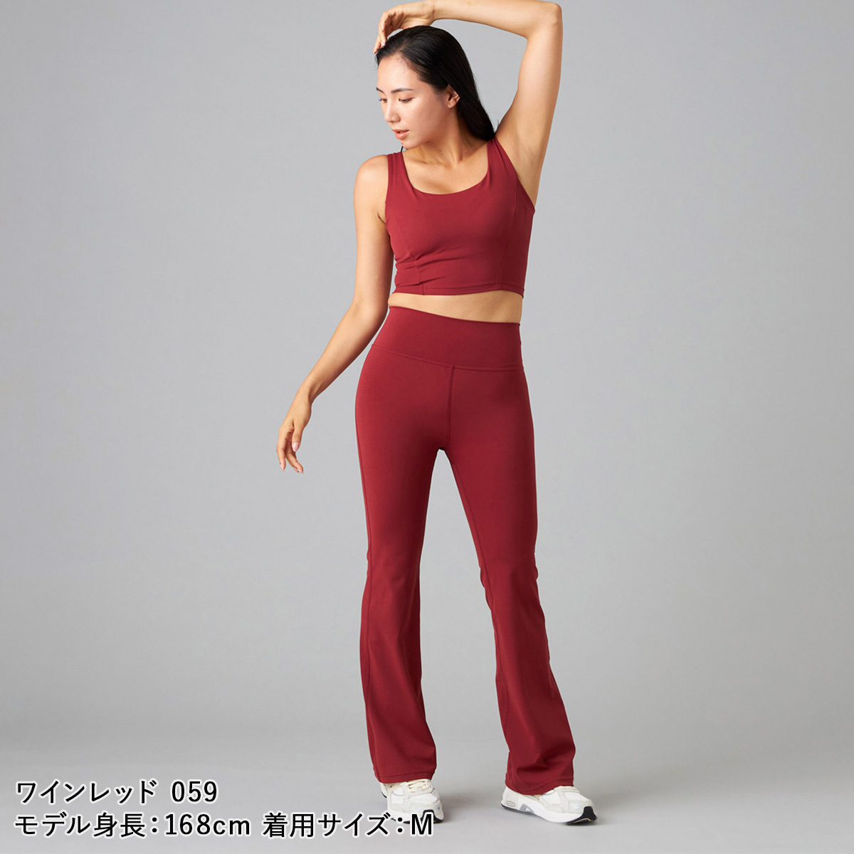 Chacott BALANCE チャコット ヨガウェア ボトムス Boostフレアパンツ