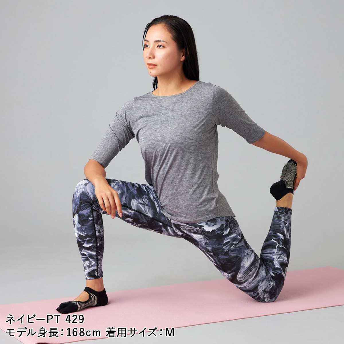 Chacott BALANCE チャコット ヨガウェア ボトムス EnergWaveプリント