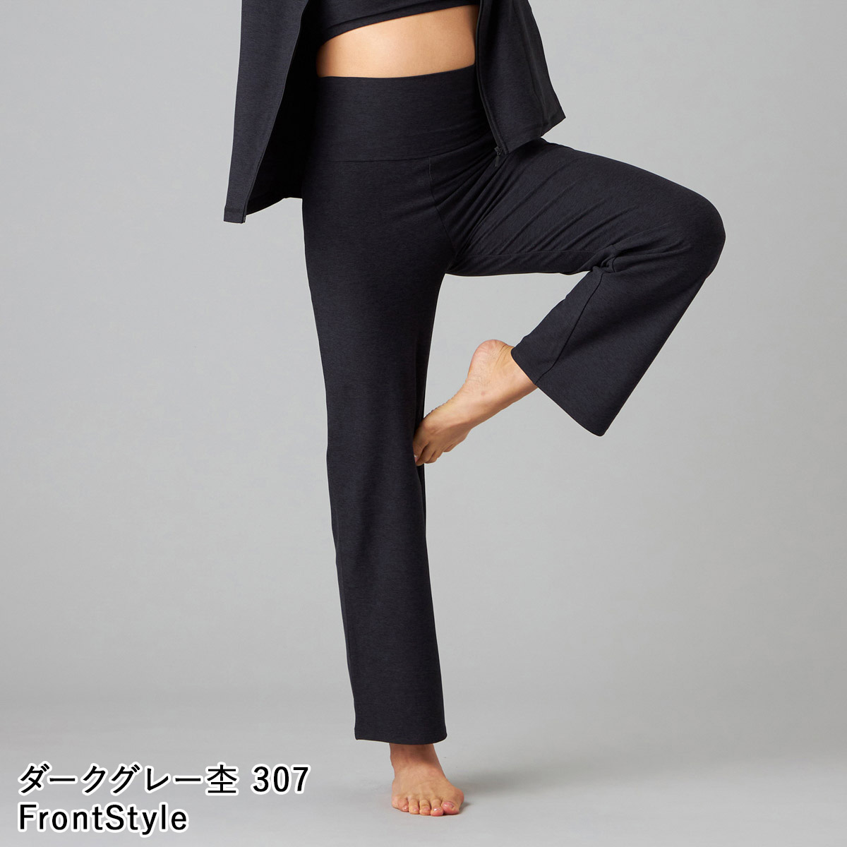 Chacott BALANCE チャコット ヨガウェア ボトムス PeachMokuストレート