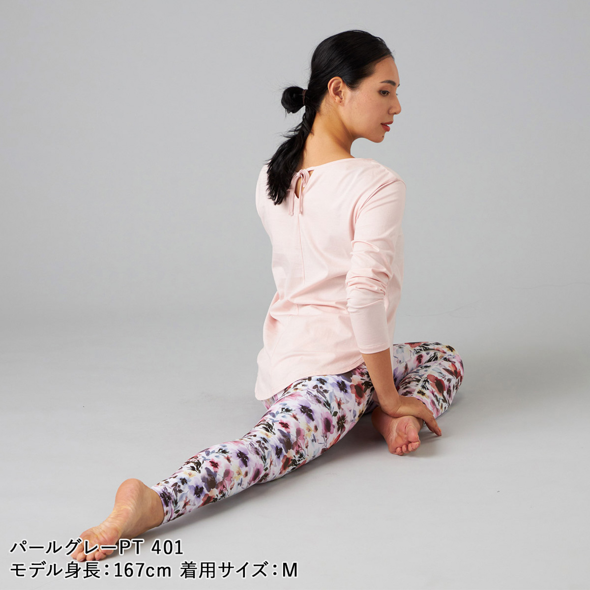 Chacott BALANCE チャコット ヨガウェア ボトムス ウォーターカラー