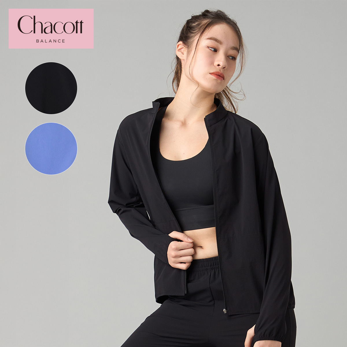 Chacott BALANCE [チャコット・バランス] ランナーズフルジップジャケット 256222-0102-54
