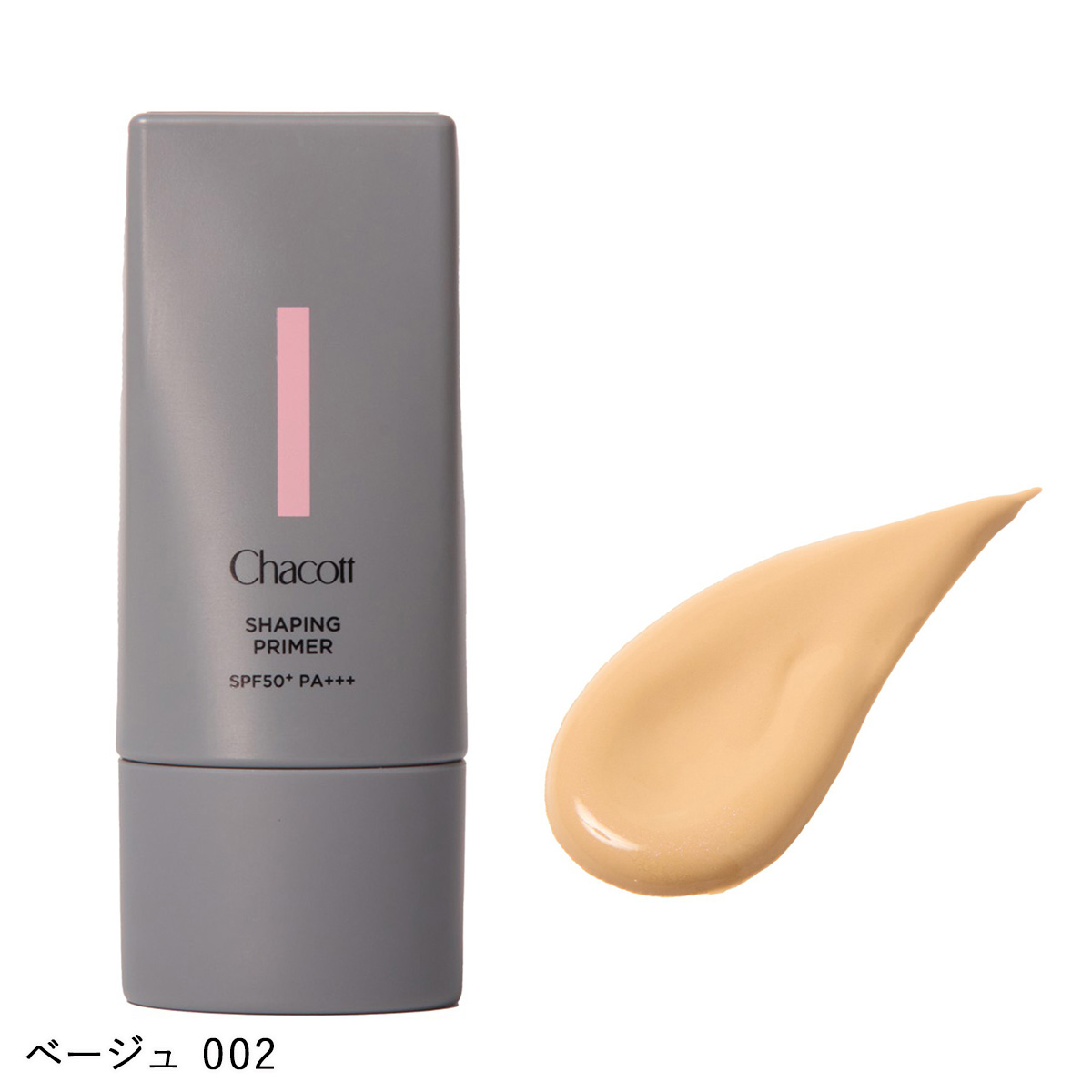 化粧下地 ragdoll Chacott COSMETICS チャコットコスメティクス シェイピングプライマー