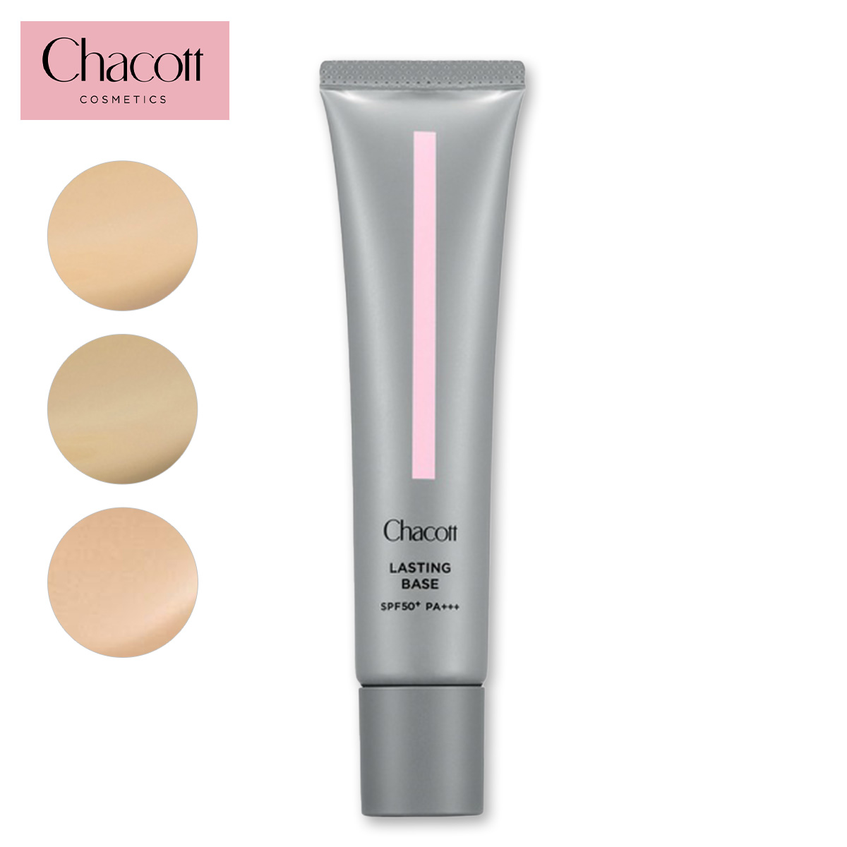 Chacott COSMETICS 新色 チャコットコスメティクス ラスティングベース