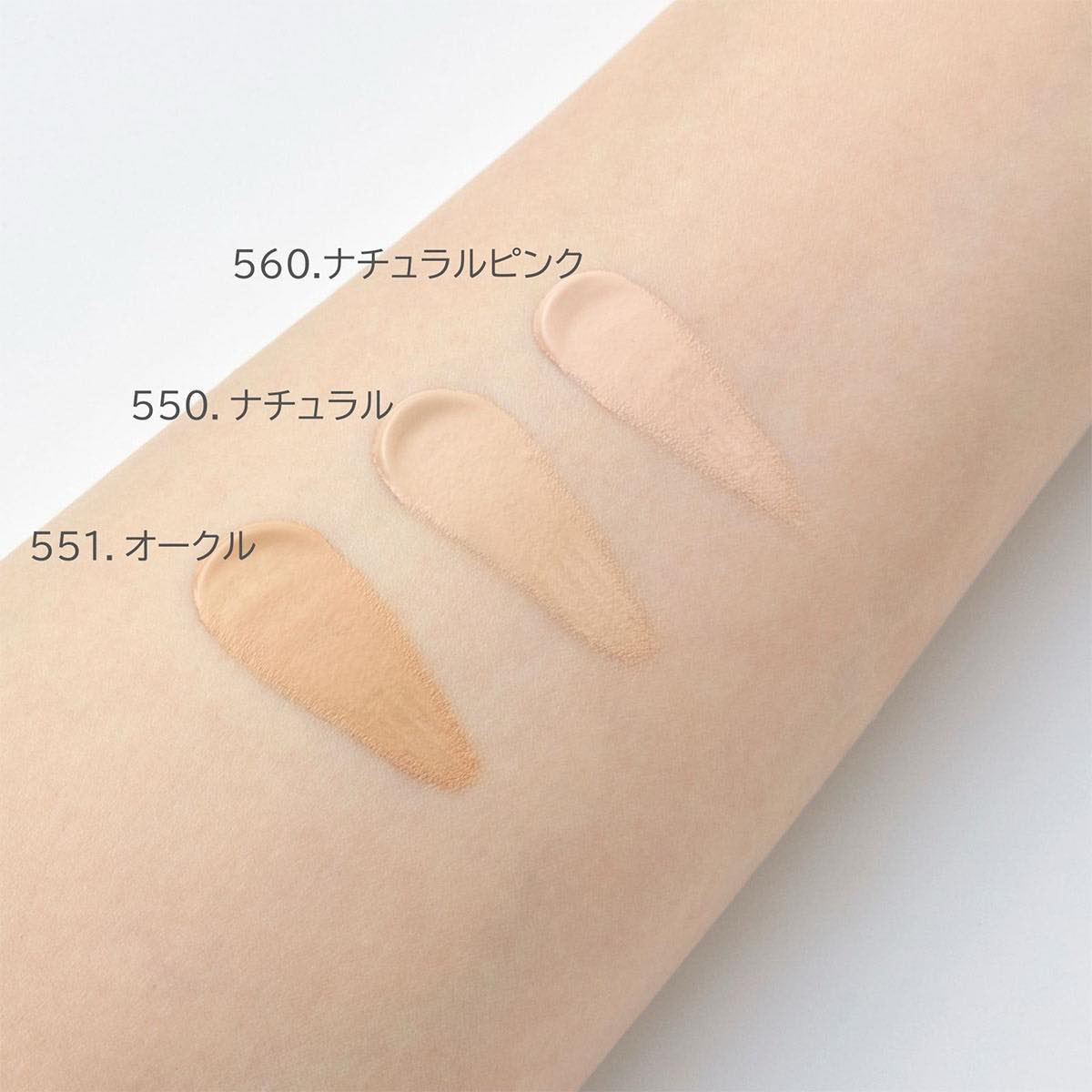 Chacott COSMETICS 新色 チャコットコスメティクス ラスティングベース