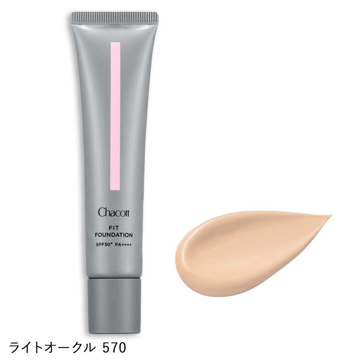 Chacott COSMETICS [チャコット・コスメティクス]ラスティングベース 505607-0550-18