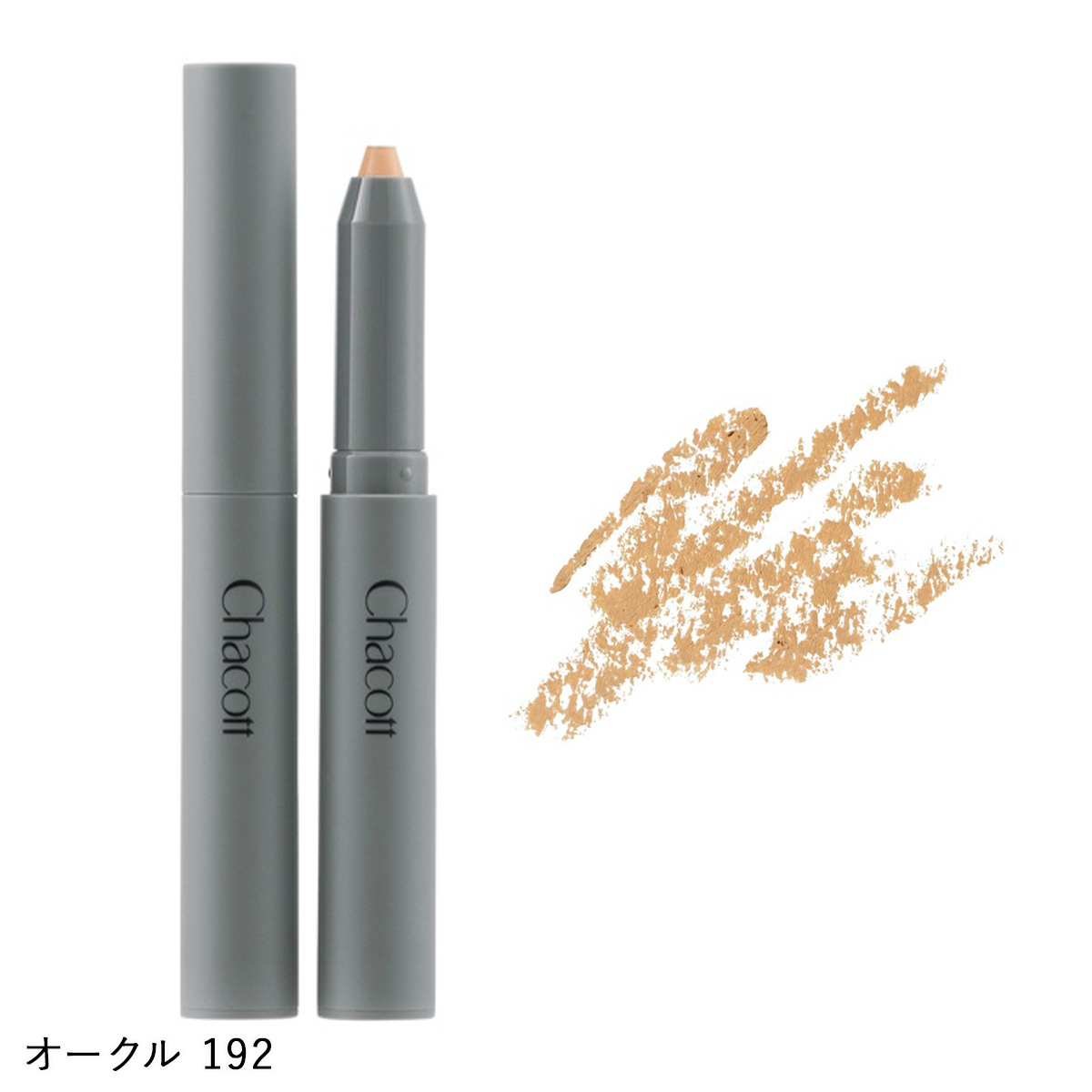 Chacott COSMETICS [チャコット・コスメティクス]ラスティングベース 505607-0551-18