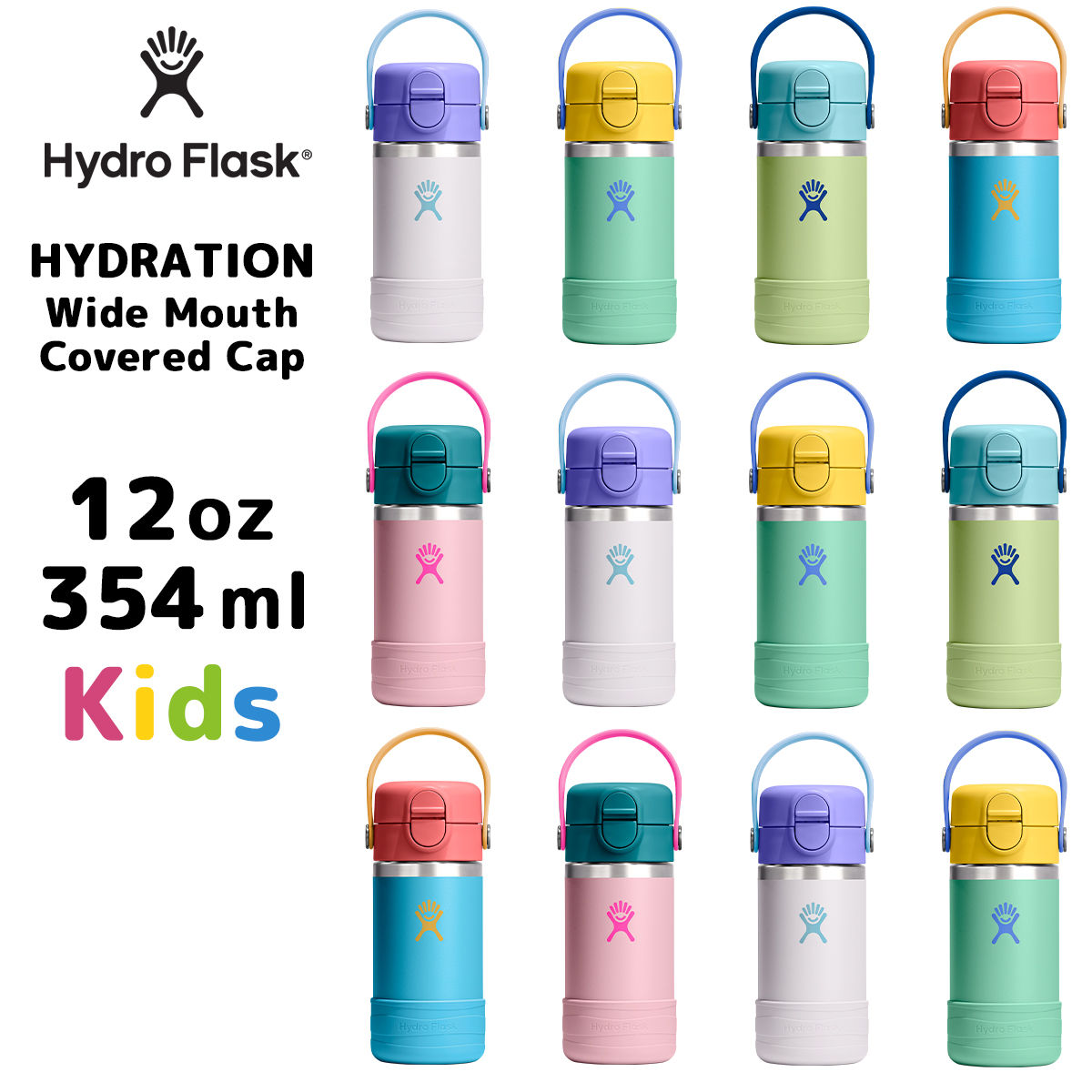 HYDRO FLASK（ハイドロフラスク） 正規品 ハイドレーション キッズ