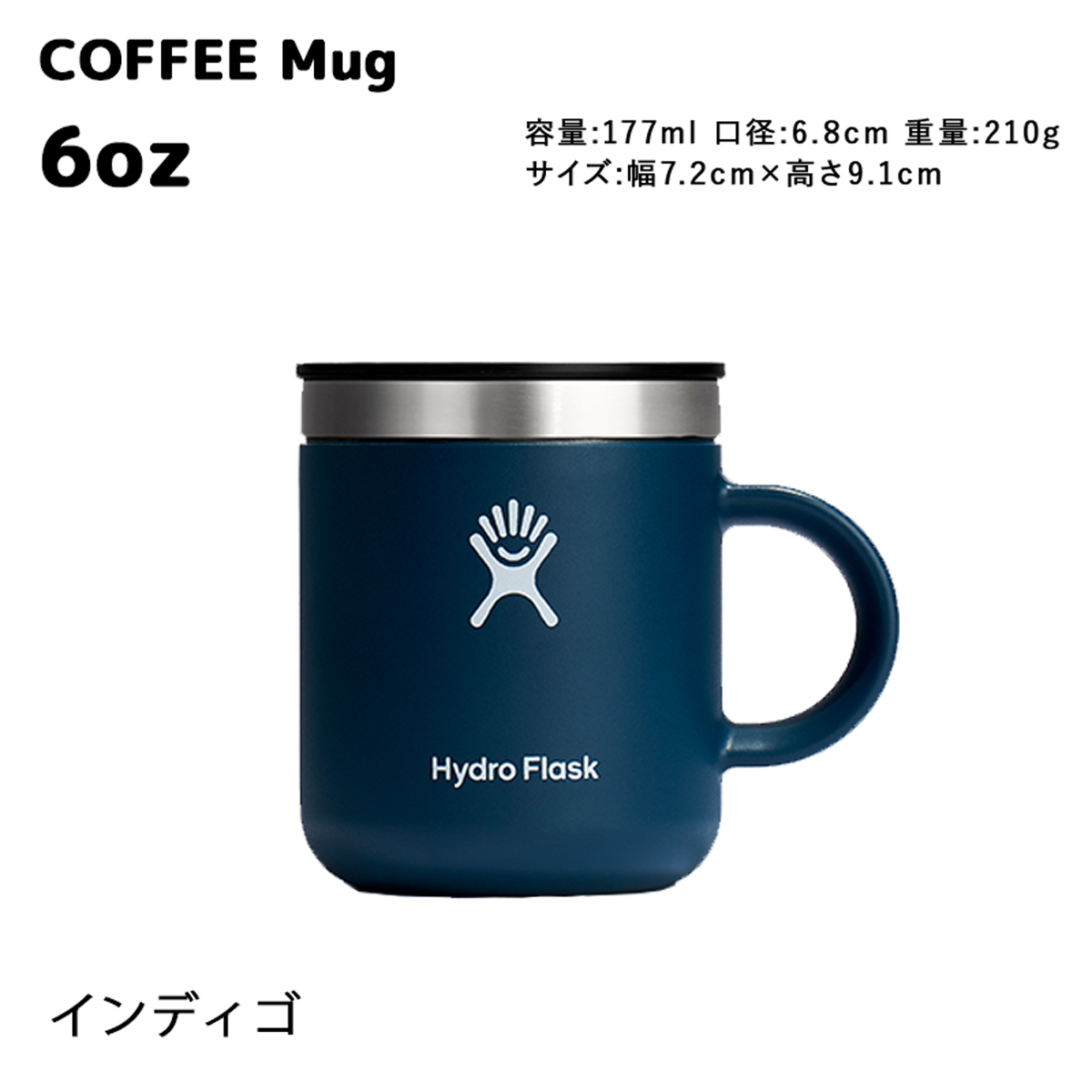 正規品 ハイドロフラスク コーヒーマグ6oz 177ml 177ミリリットル 89010700 2023SS新色 保温 保冷 マグカップ おしゃれ プレゼント ギフト 送料無料｜style-depot｜03