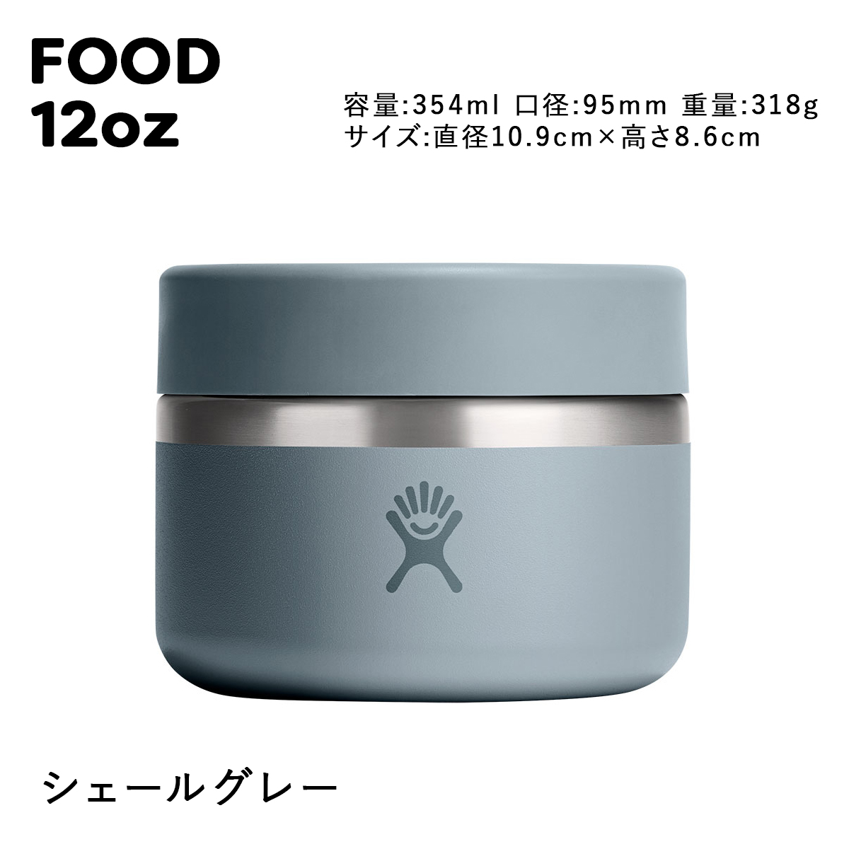 HYDRO FLASK（ハイドロフラスク） 正規品 フードジャー 2026SS新色