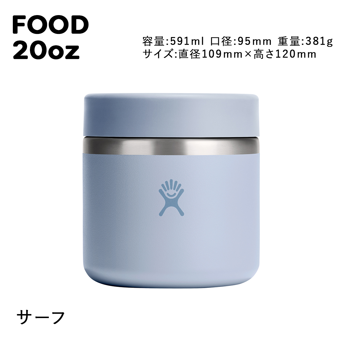 HYDRO FLASK 正規品 ハイドロフラスク Hydro Flask フードジャー