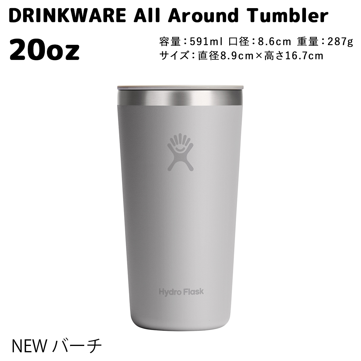 HYDRO FLASK 正規品 ハイドロフラスク オールアラウンド