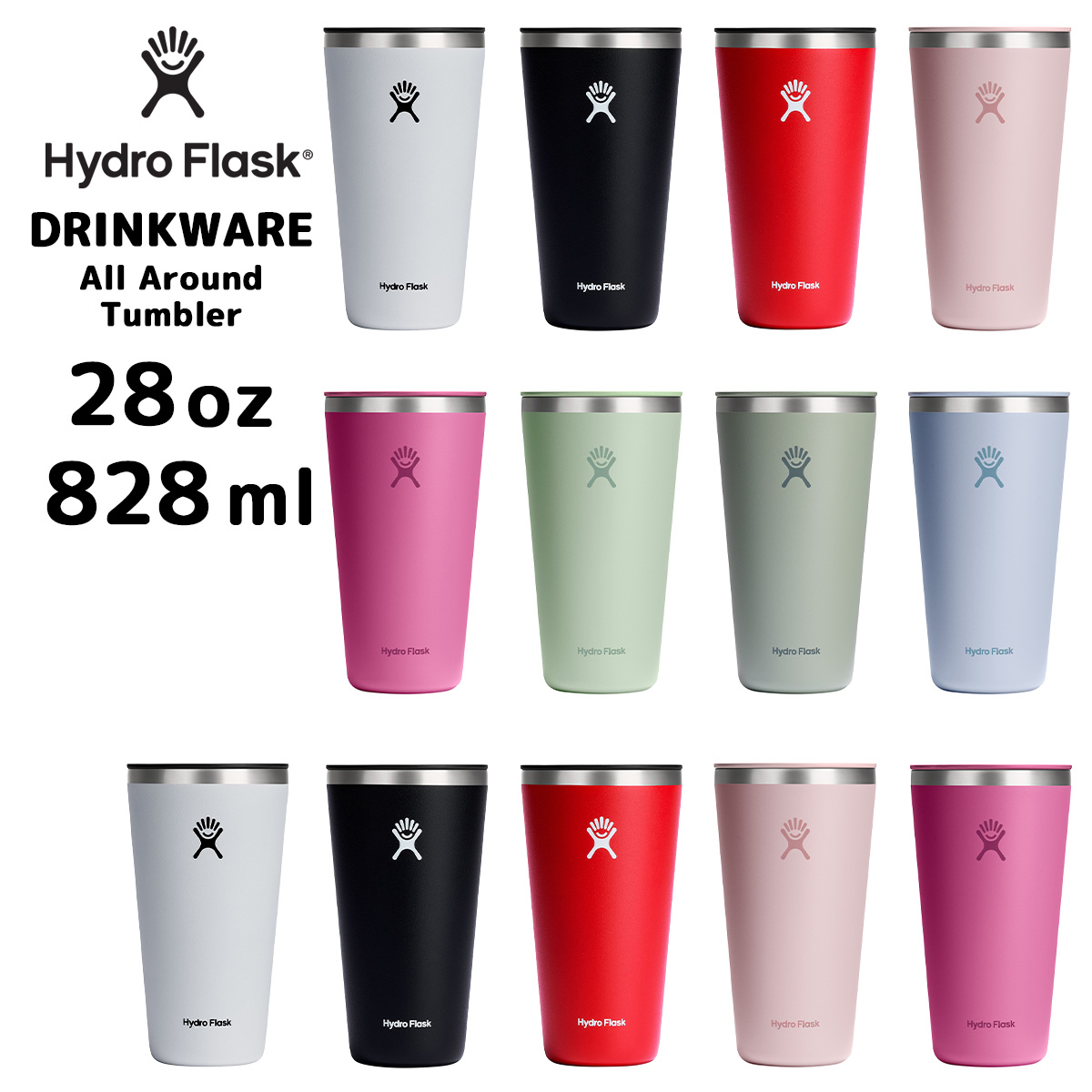 HYDRO FLASK（ハイドロフラスク） 正規品 オールアラウンドタンブラー